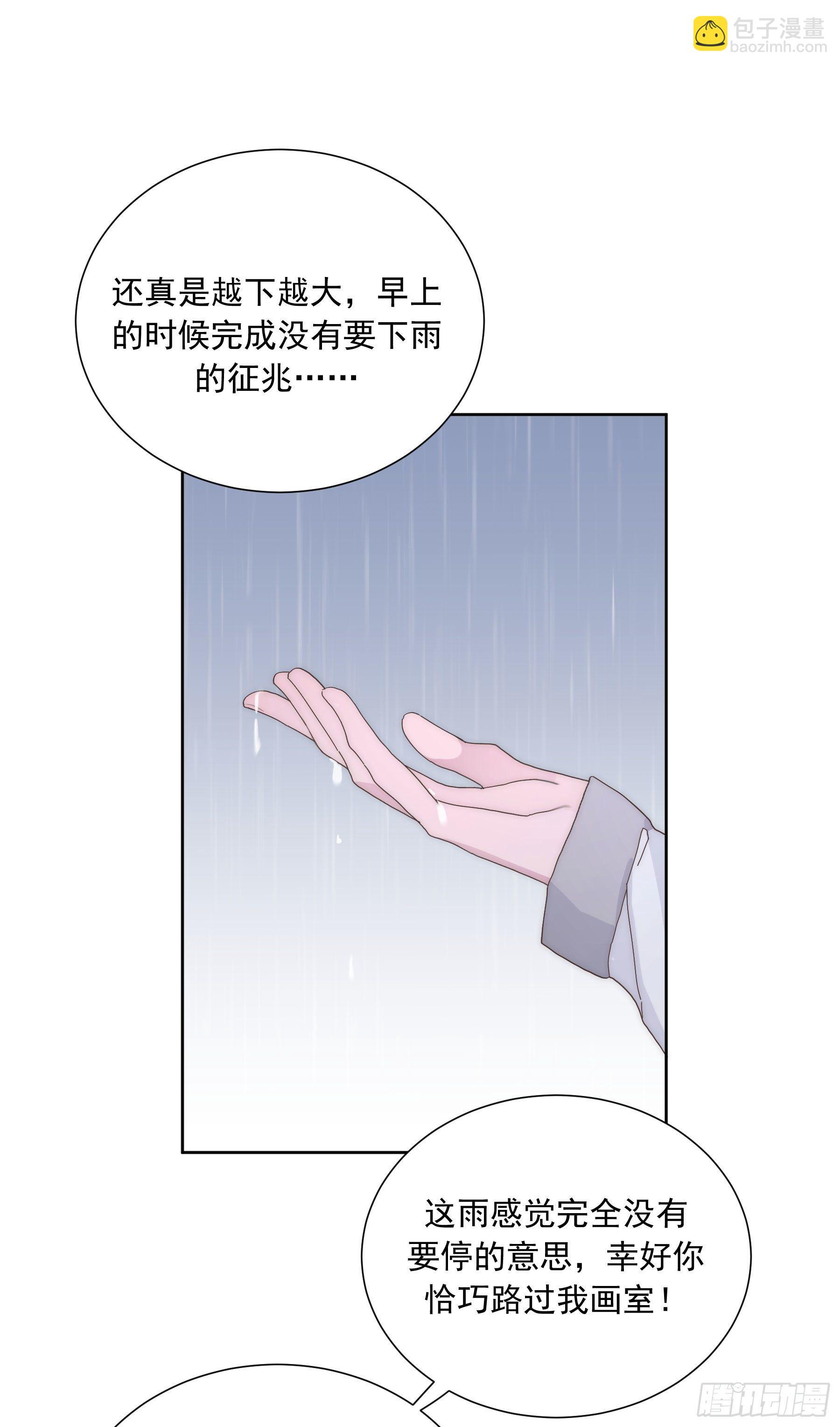 第14颗：见面(1/2)-第18话