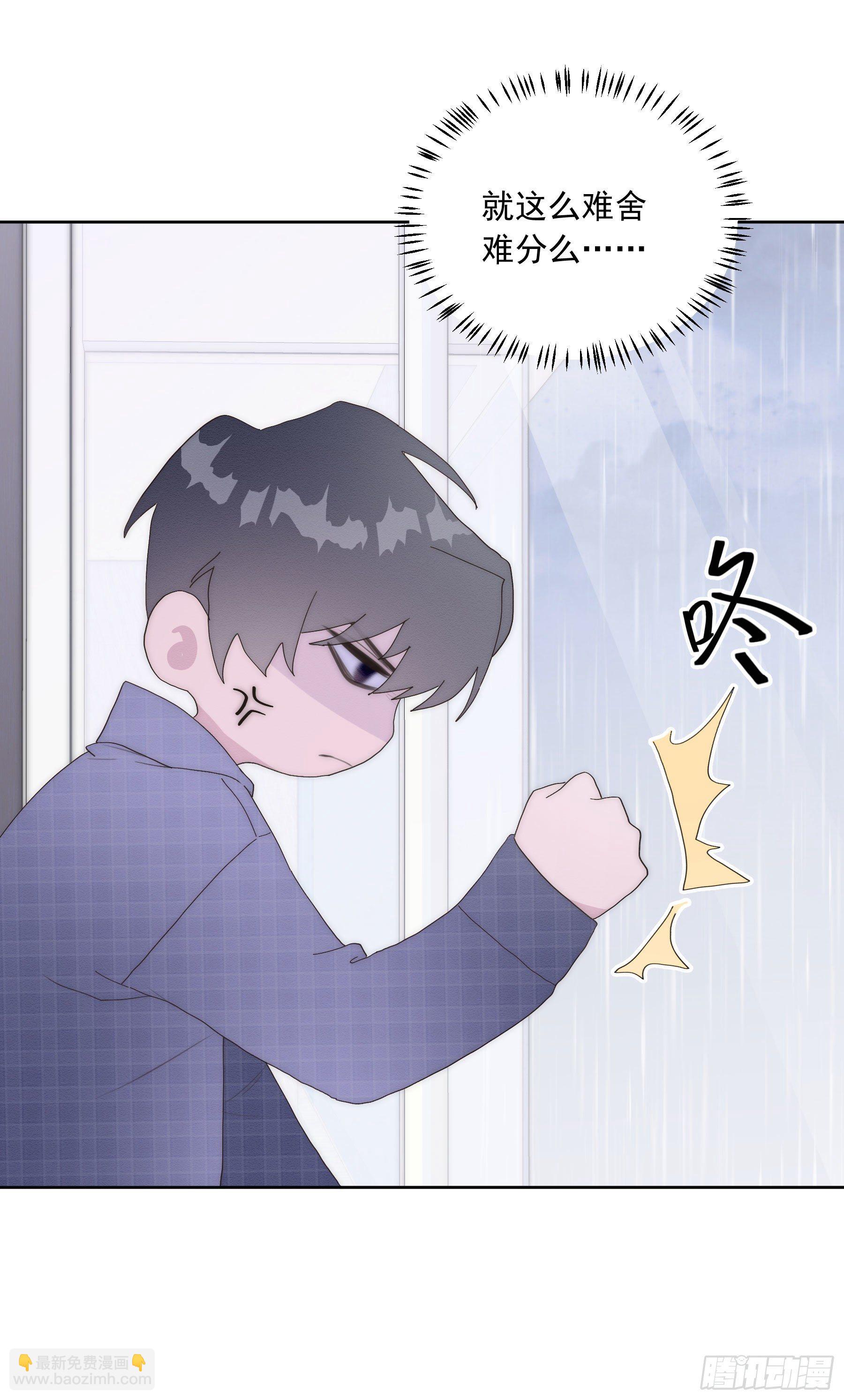 第14颗：见面(1/2)-第18话