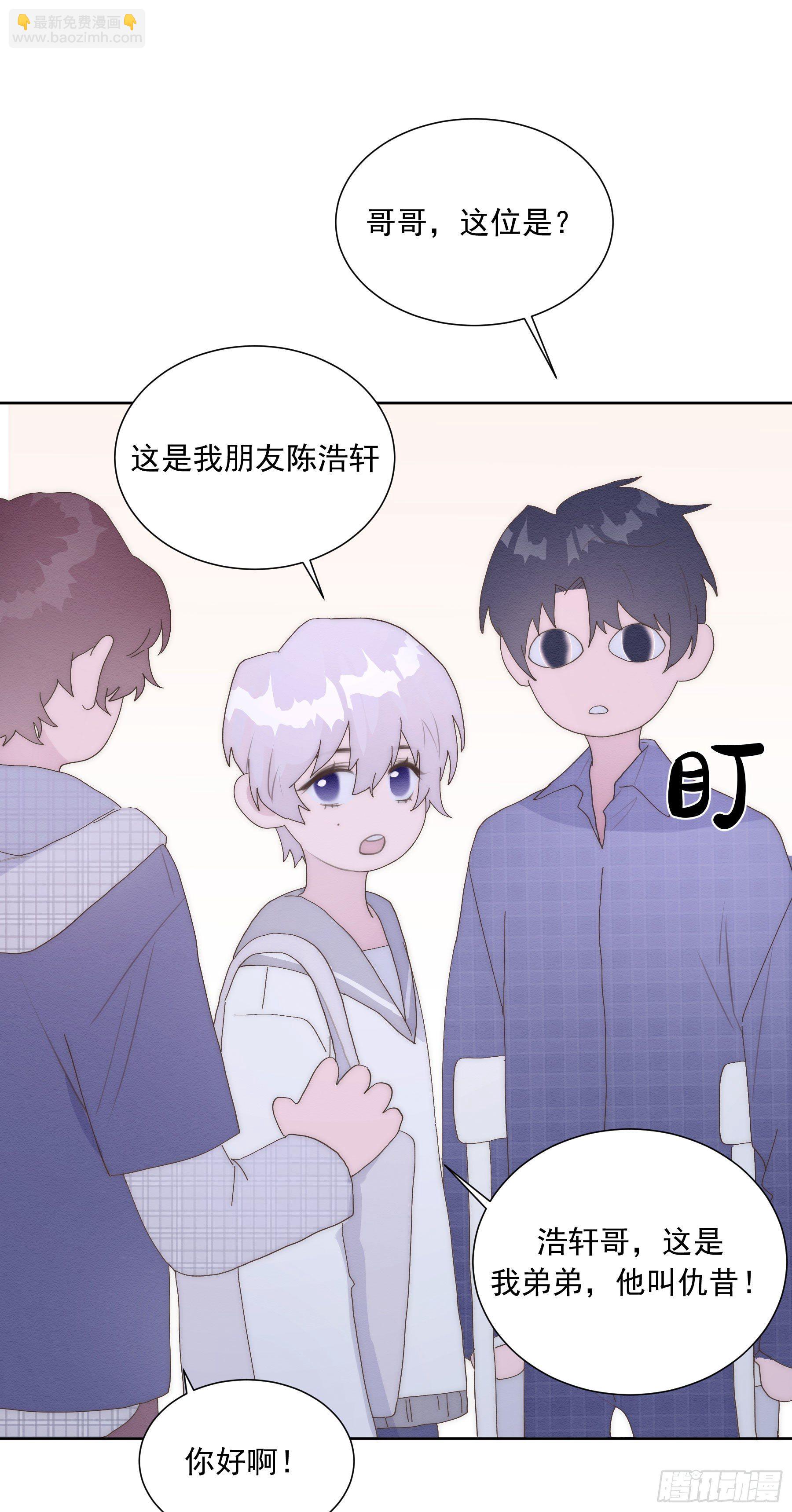 第14颗：见面(1/2)-第18话