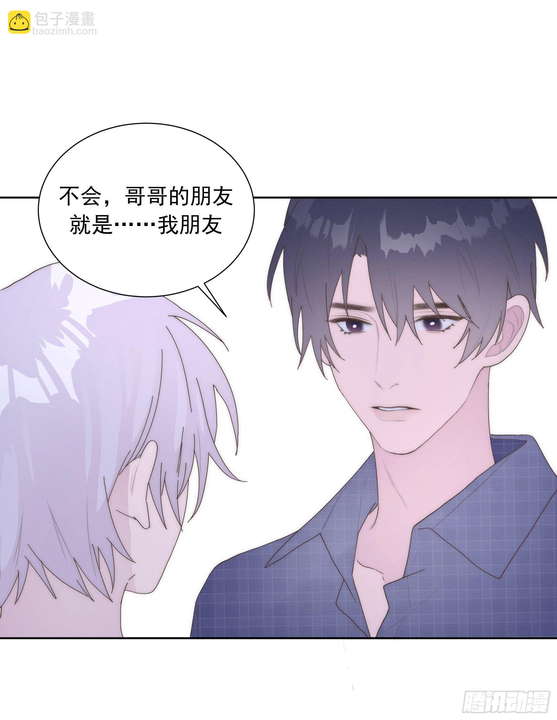第14颗：见面(1/2)-第18话