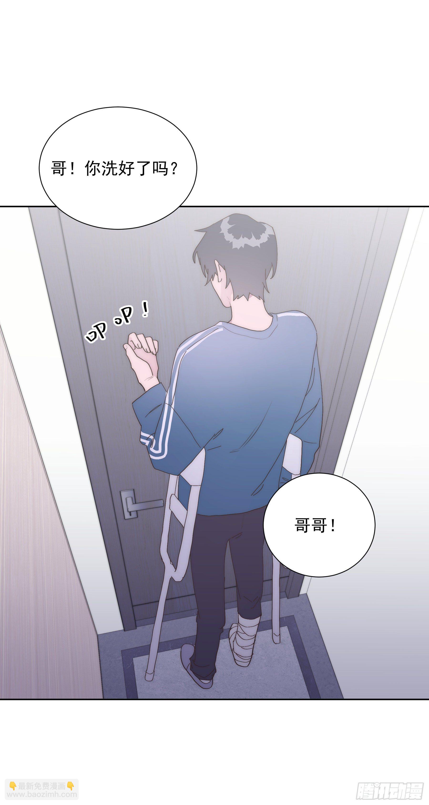 第16颗：晕倒-第20话
