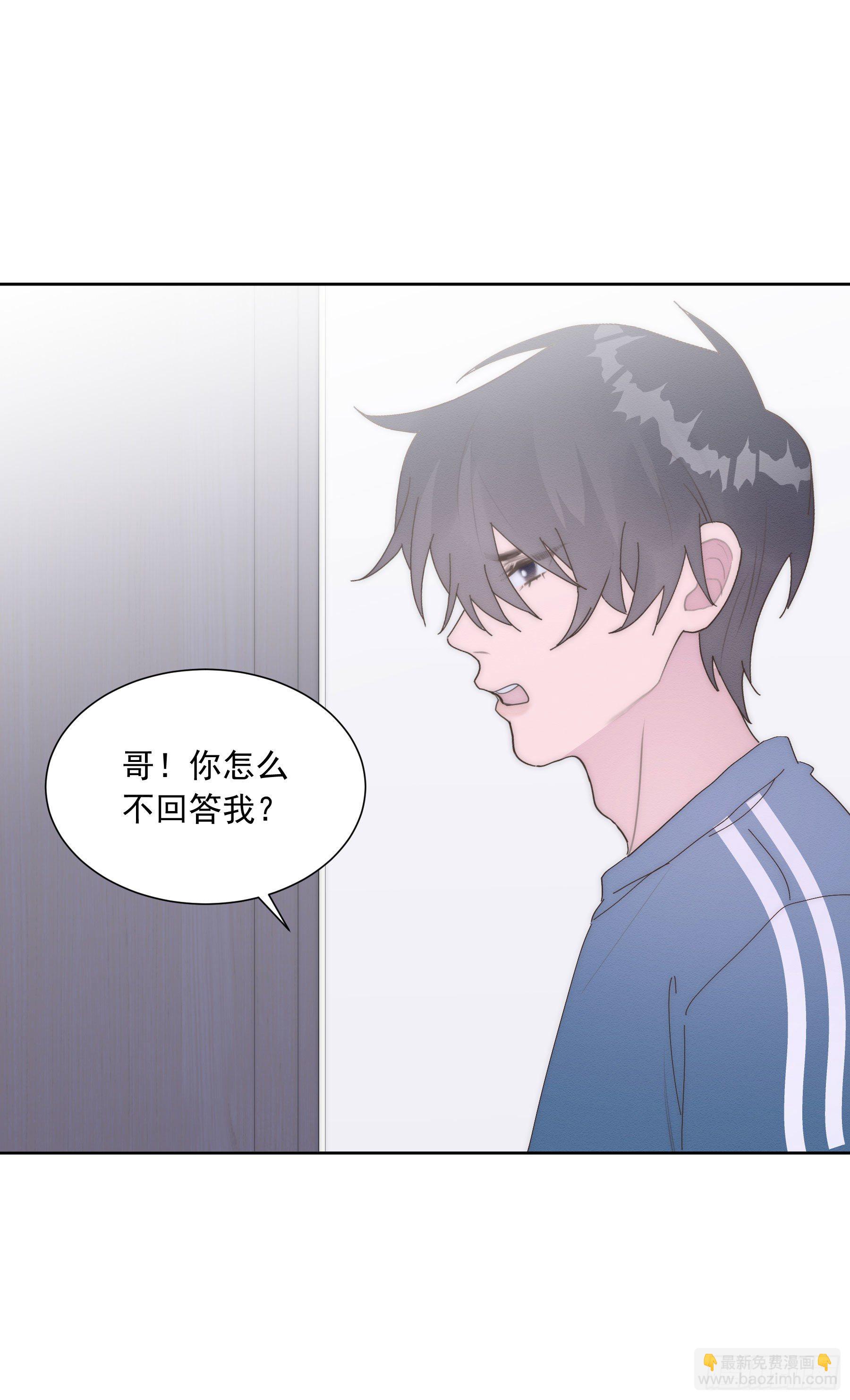 第16颗：晕倒-第20话