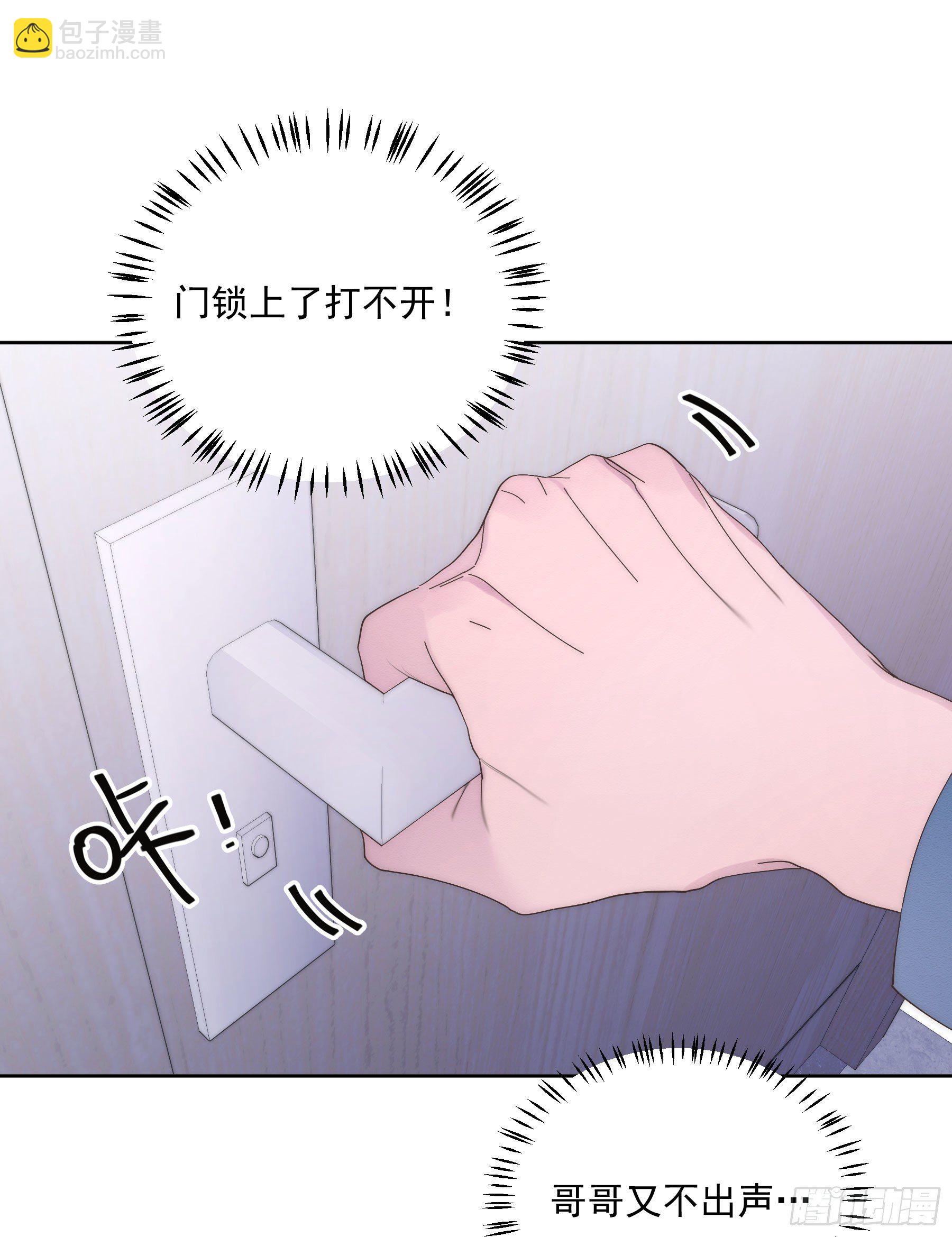 第16颗：晕倒-第20话