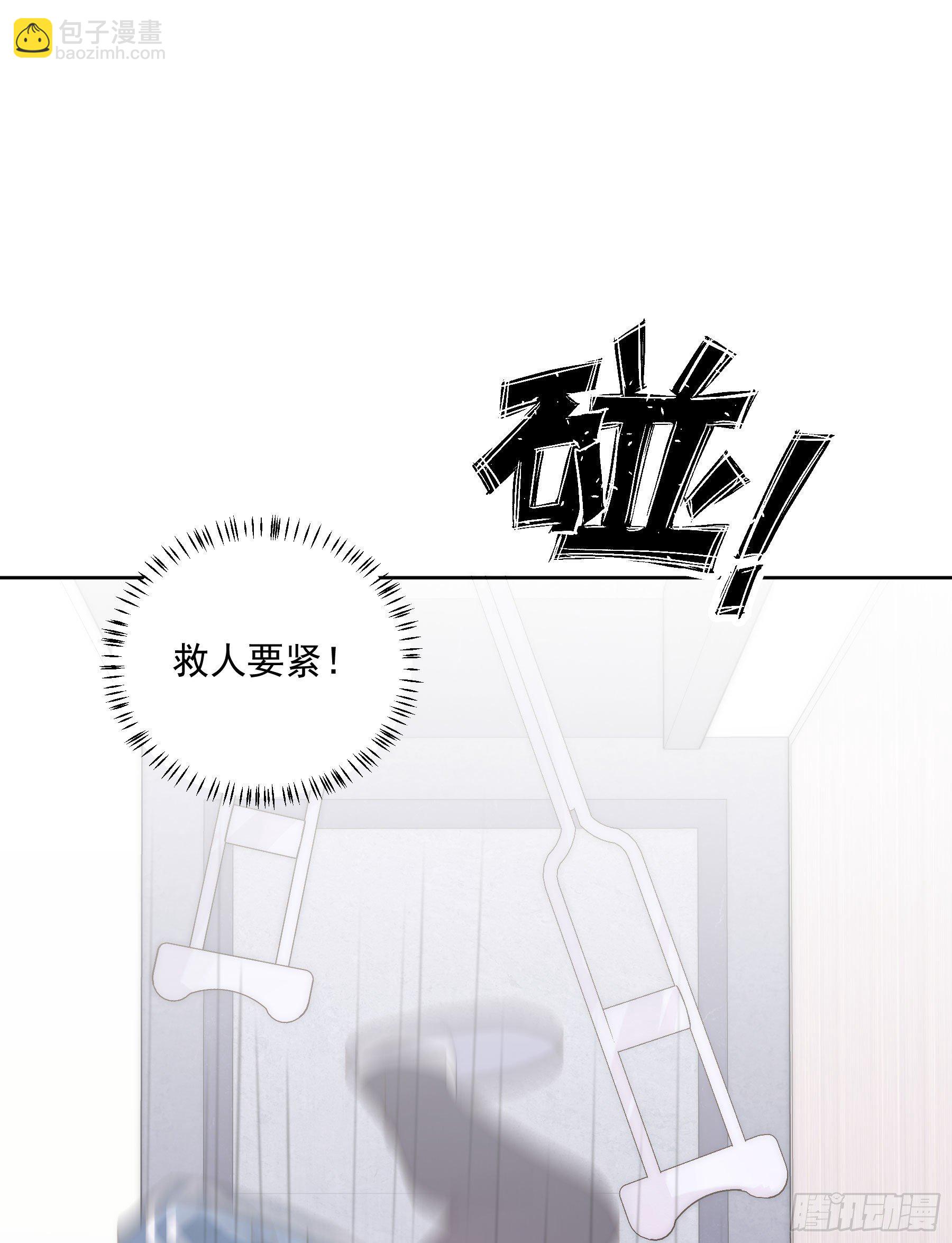 第16颗：晕倒-第20话
