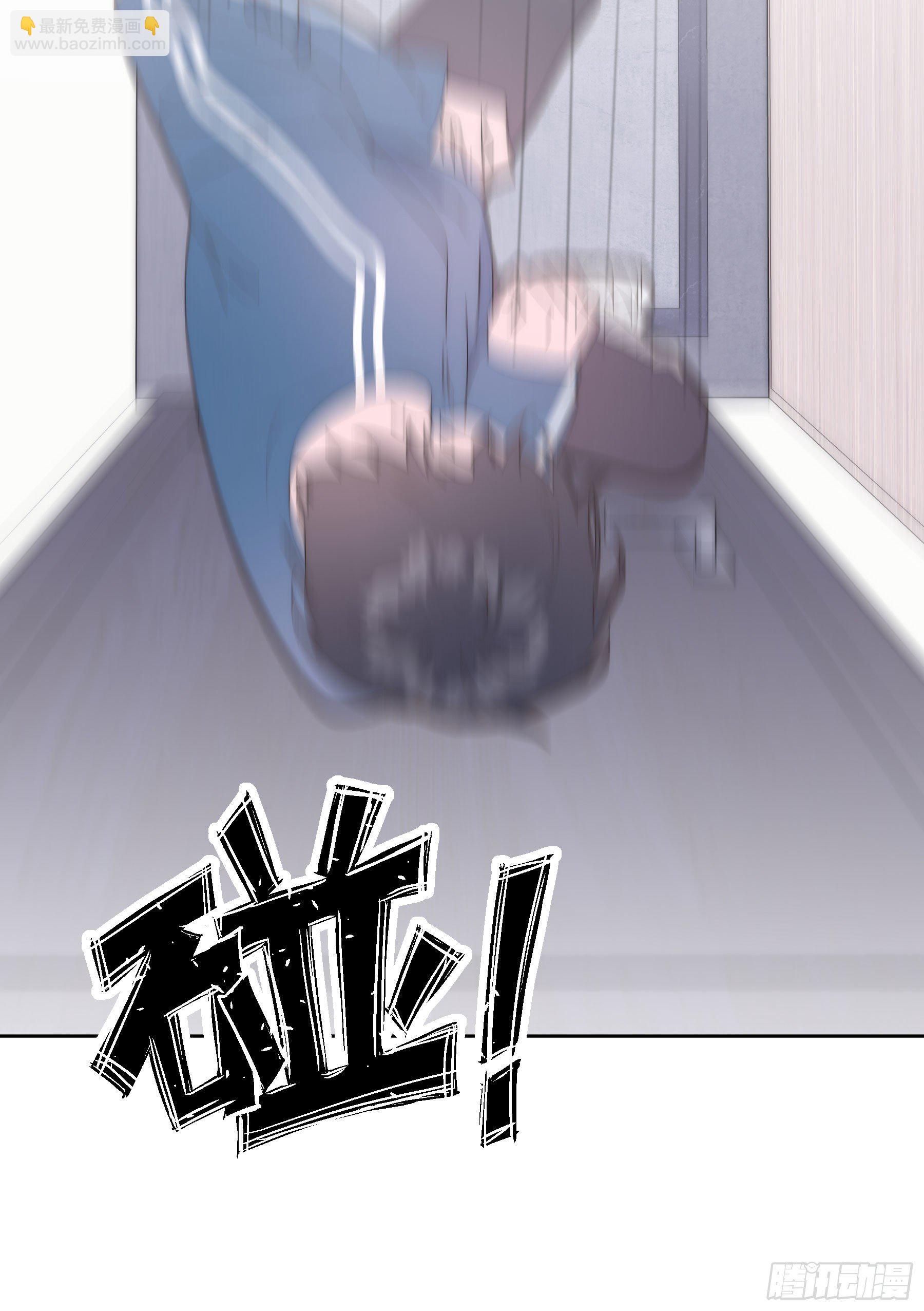 第16颗：晕倒-第20话