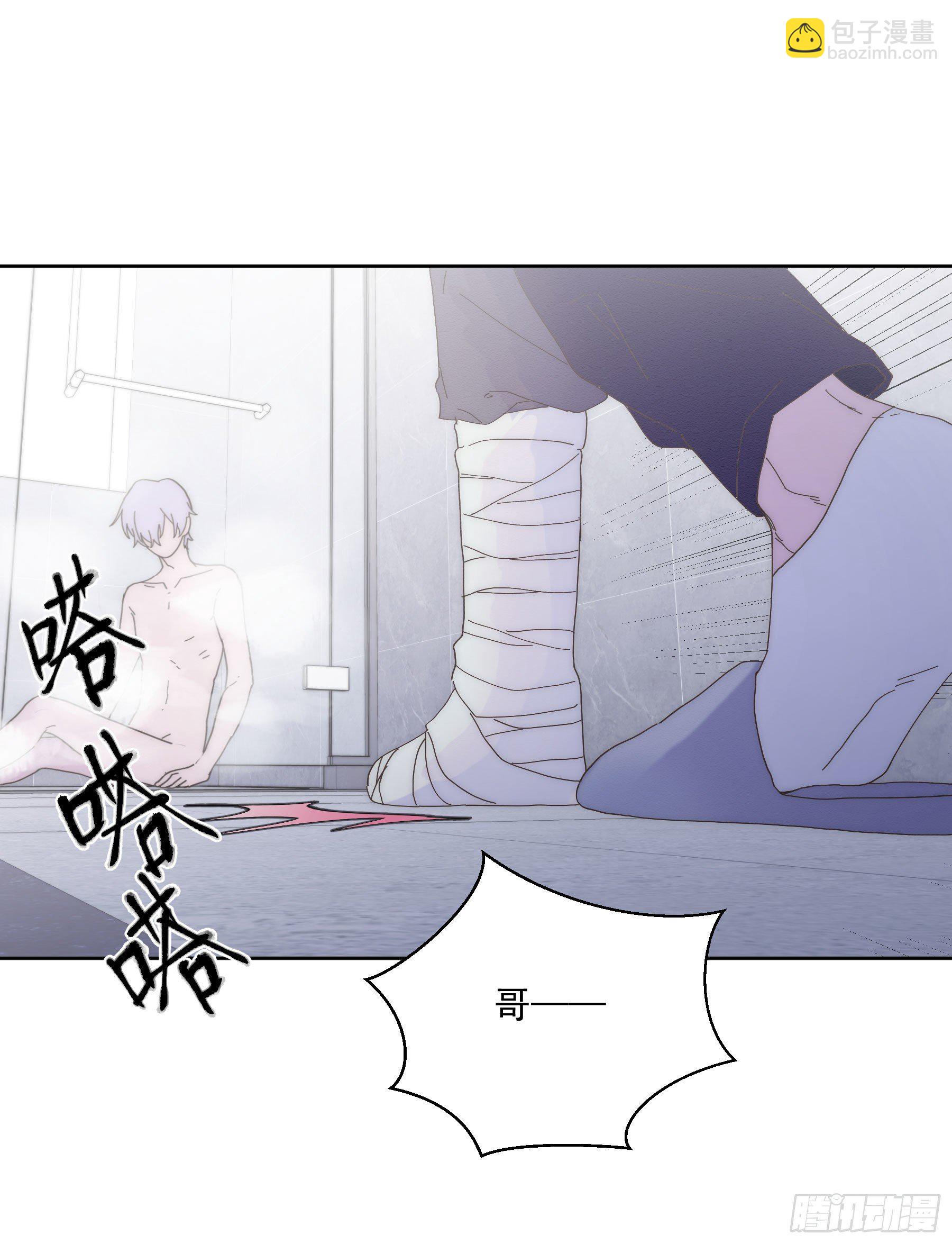 第16颗：晕倒-第20话