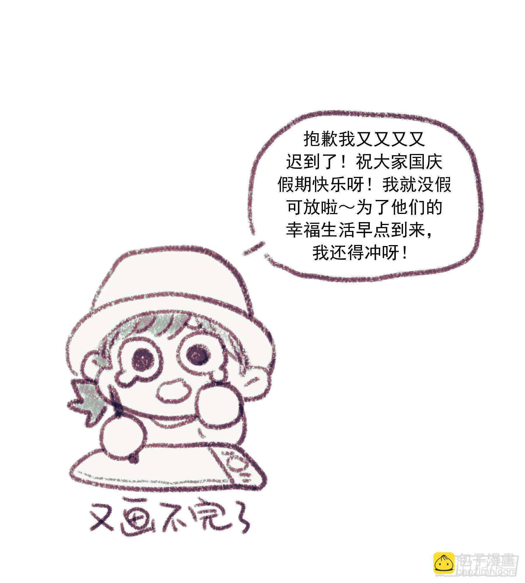 第16颗：晕倒-第20话