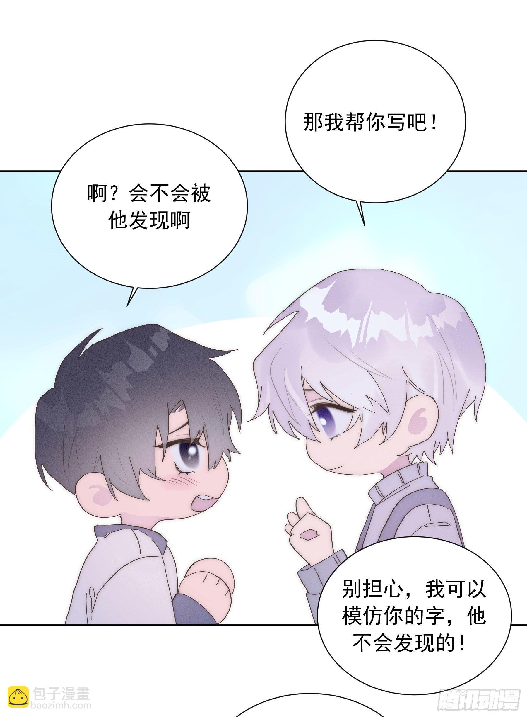 第18颗：病-第22话