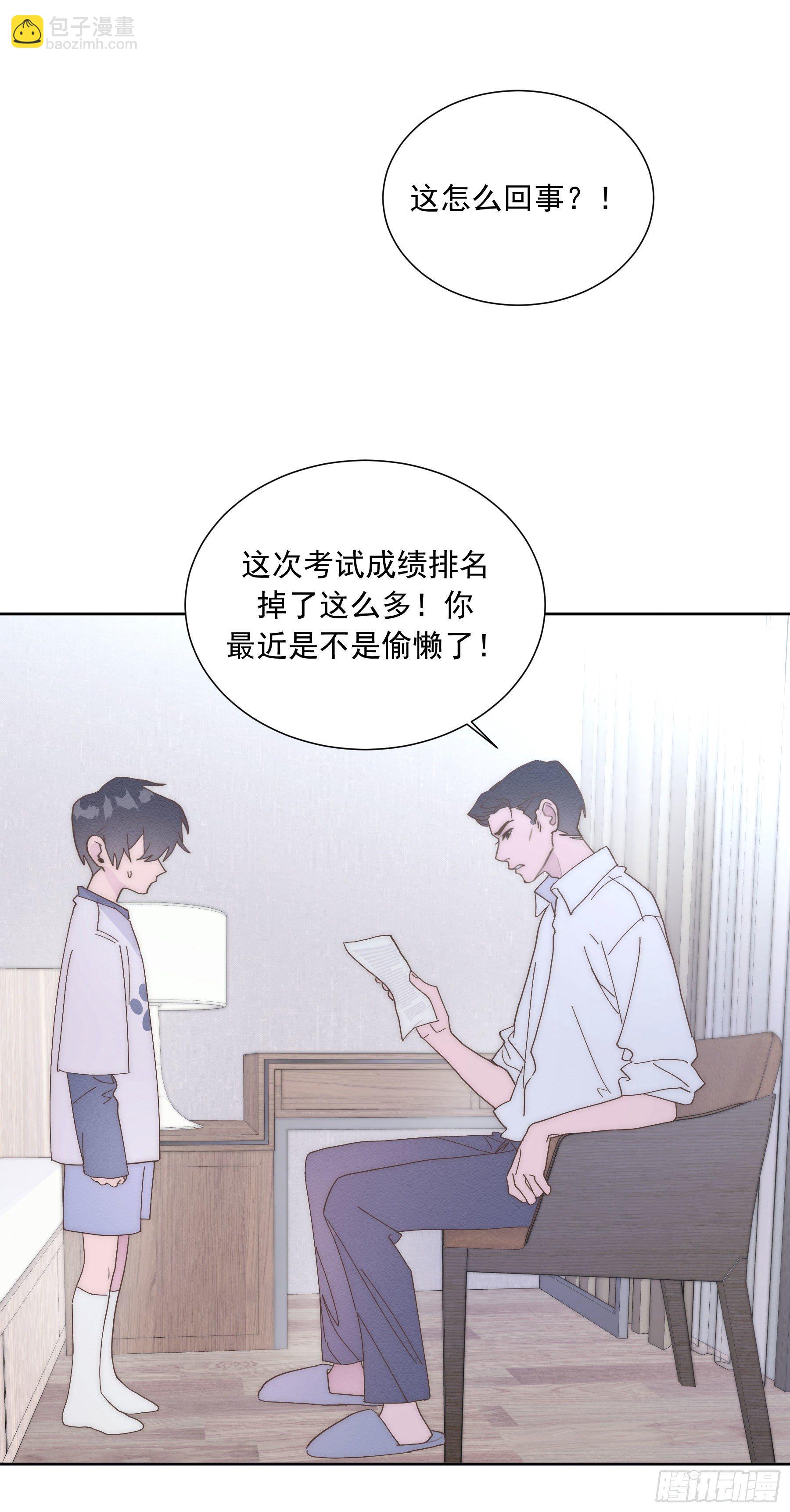 第18颗：病-第22话