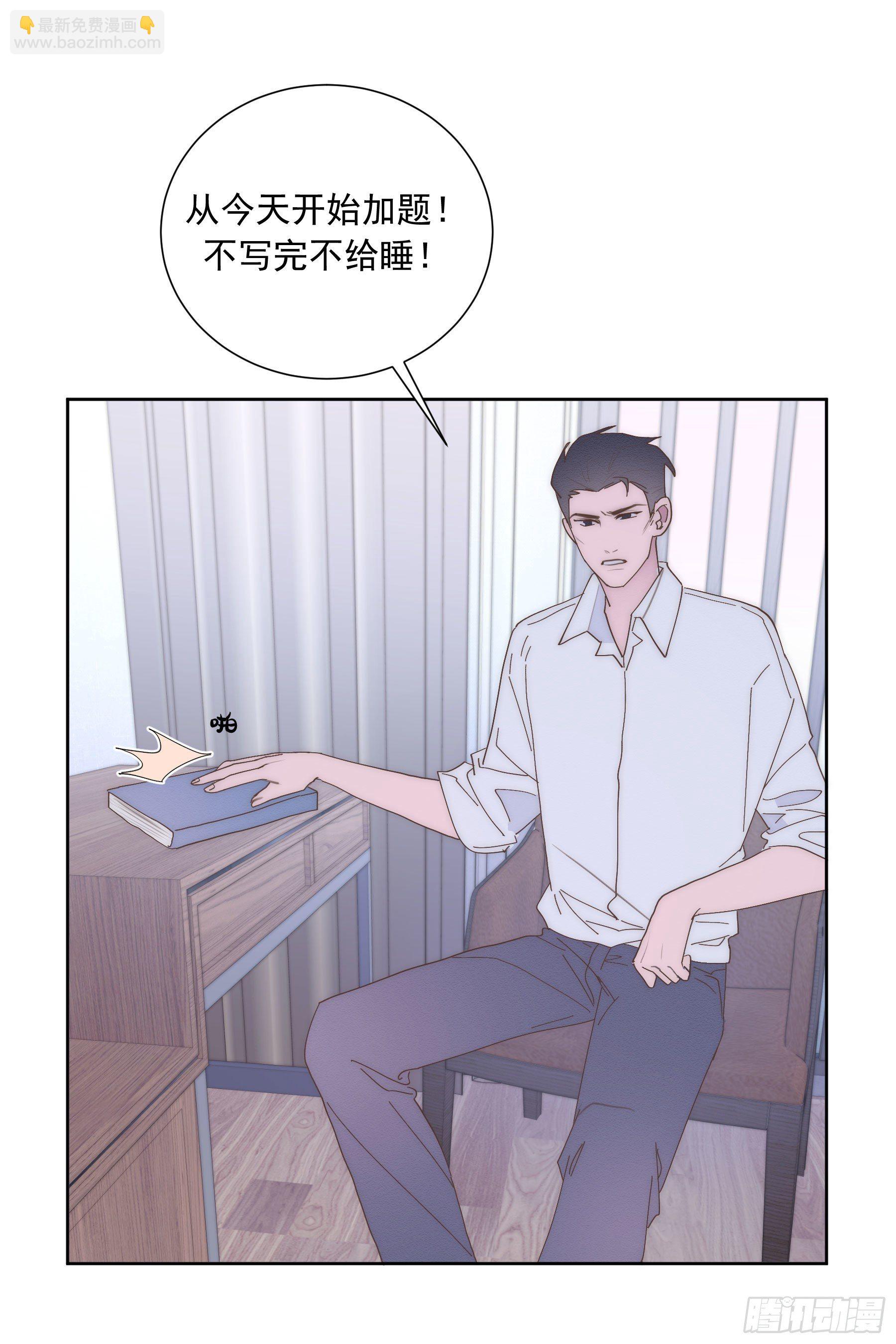 第18颗：病-第22话