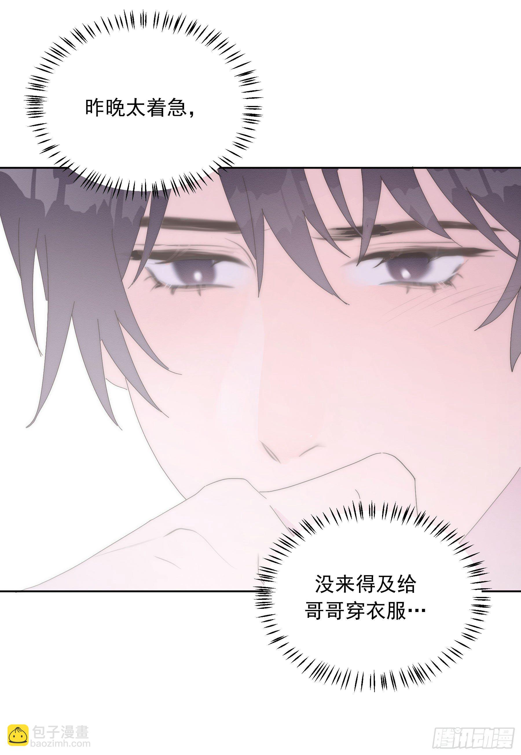 第18颗：病-第22话