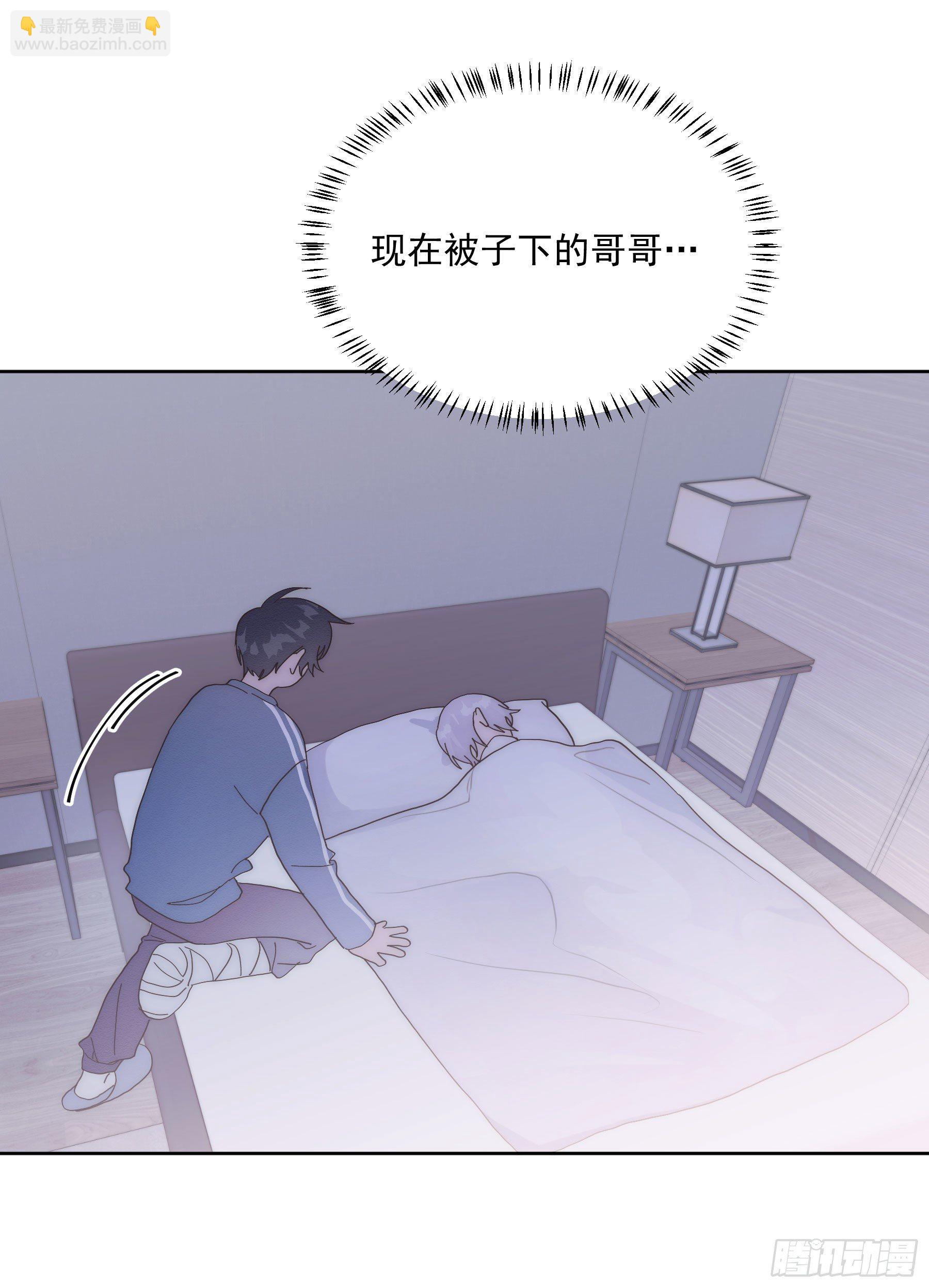 第18颗：病-第22话