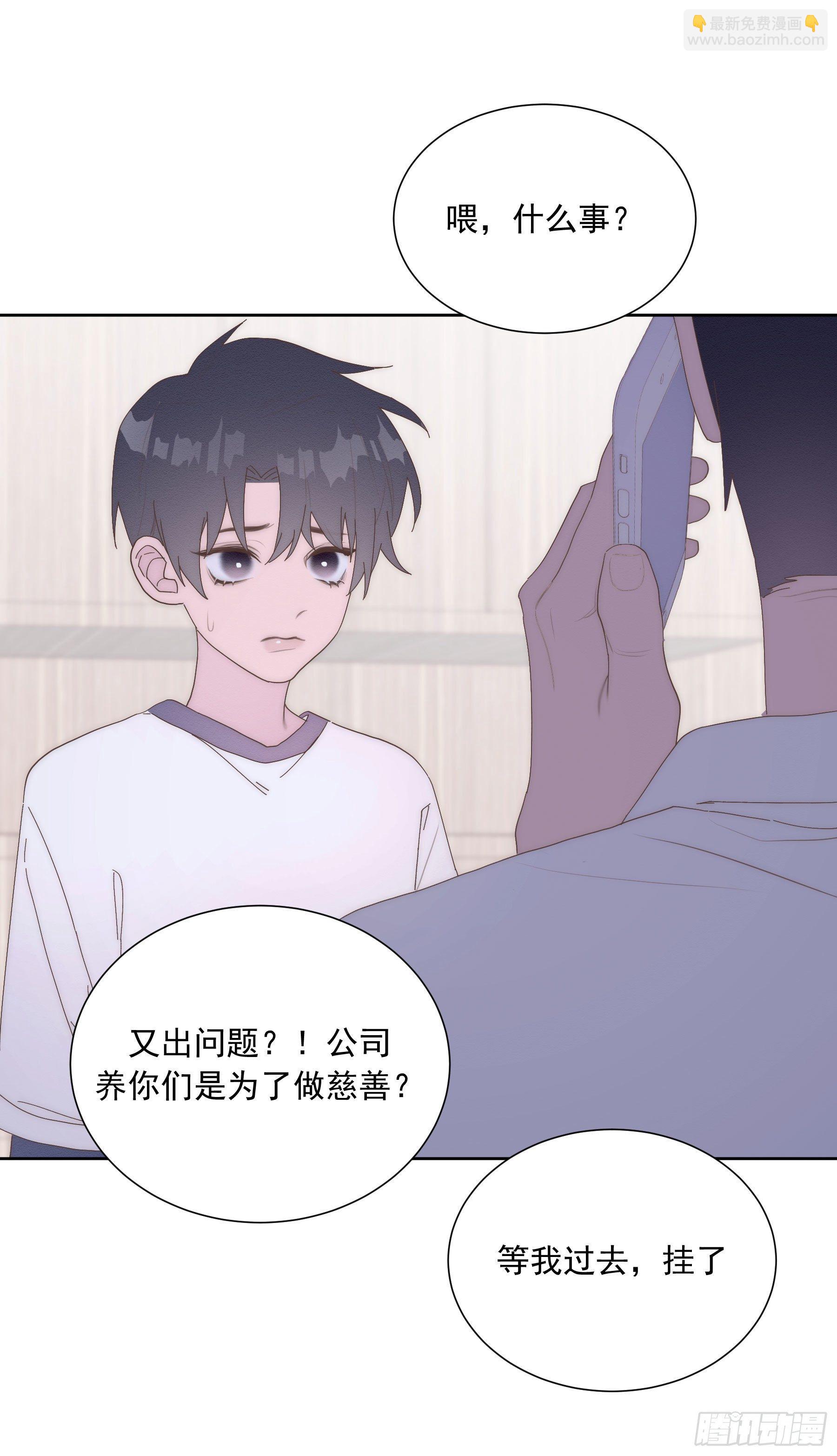 第18颗：病-第22话