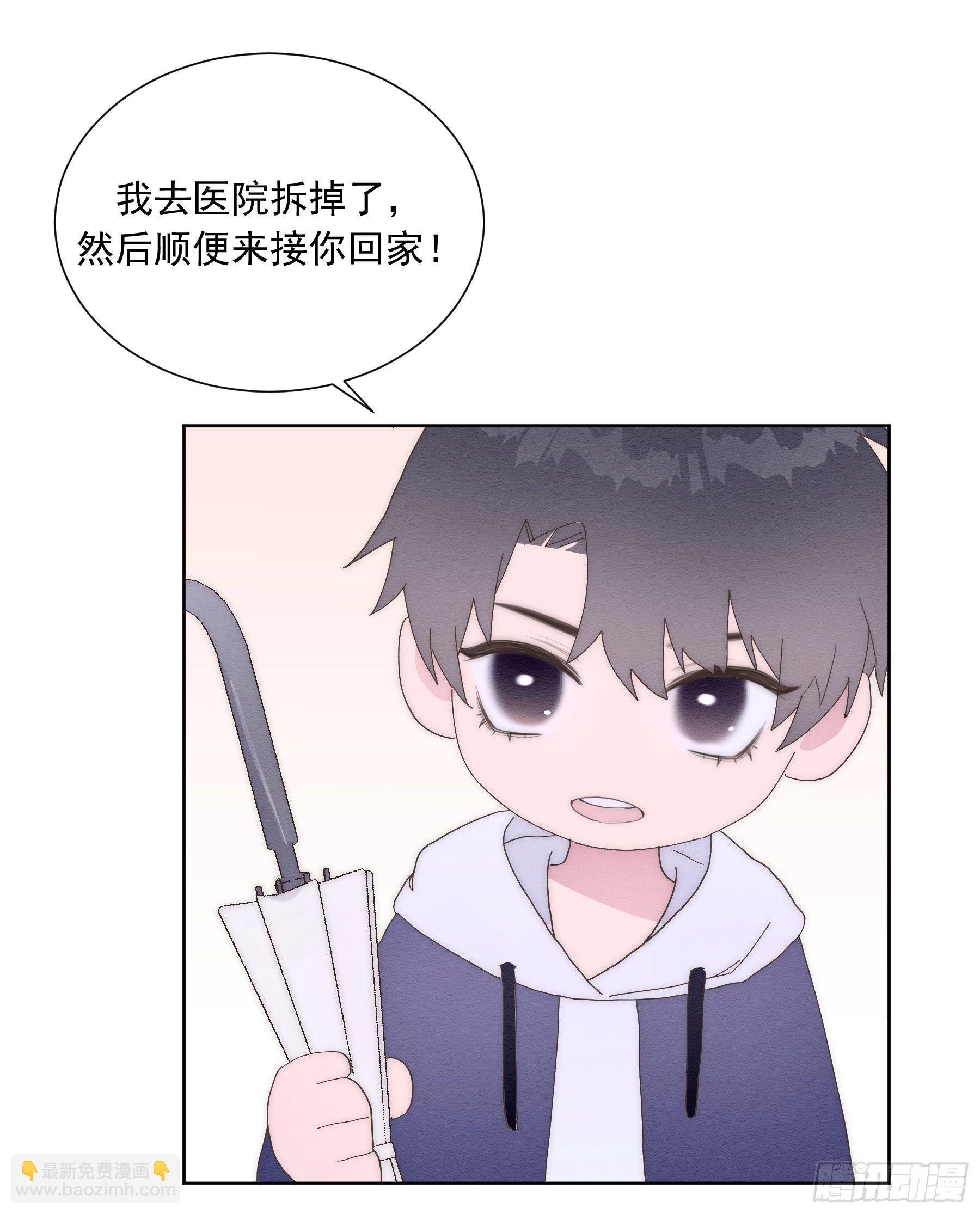 第19颗：小试探(1/2)-第24话