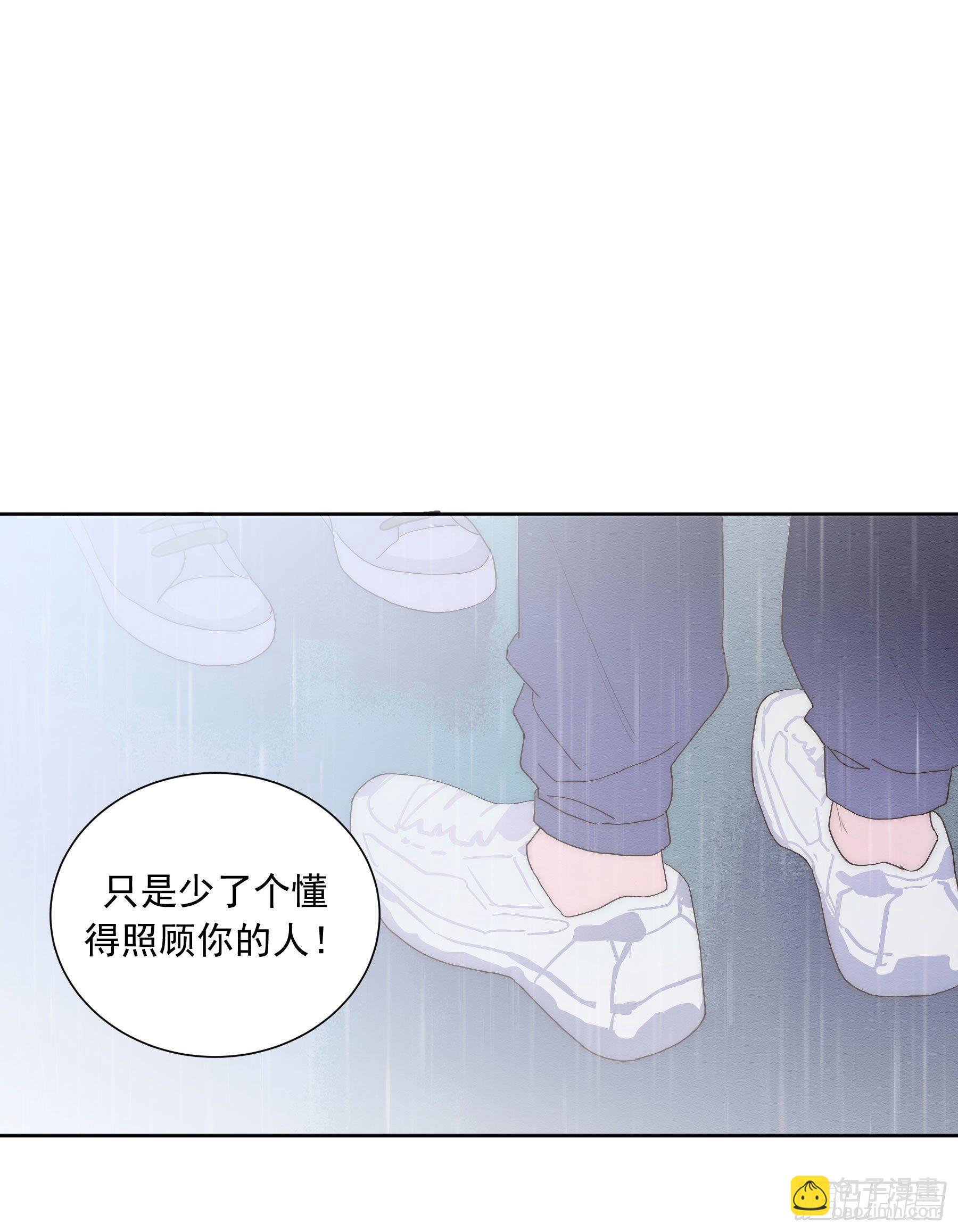 第19颗：小试探(1/2)-第24话