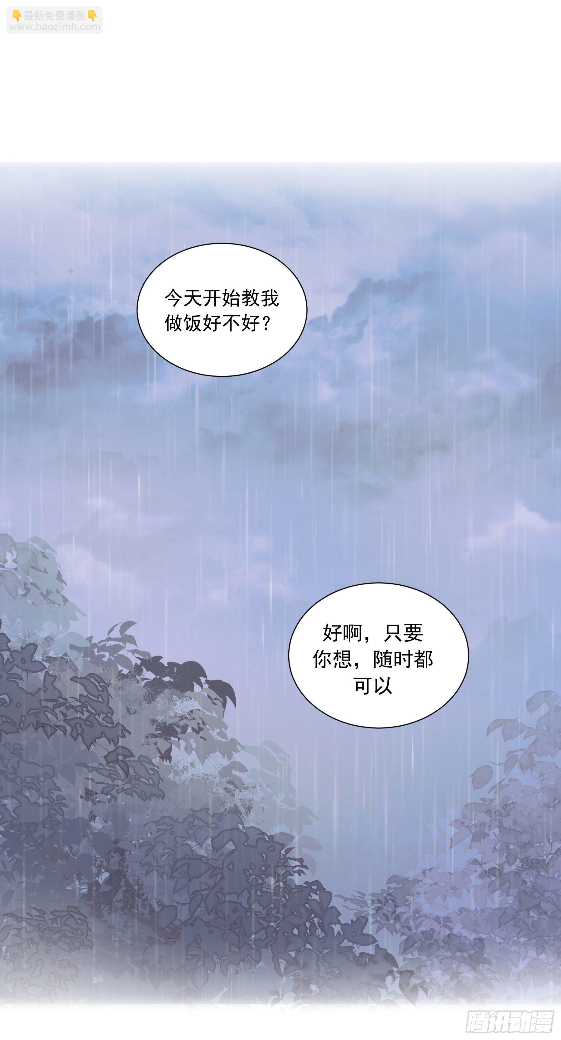 第19颗：小试探(1/2)-第24话