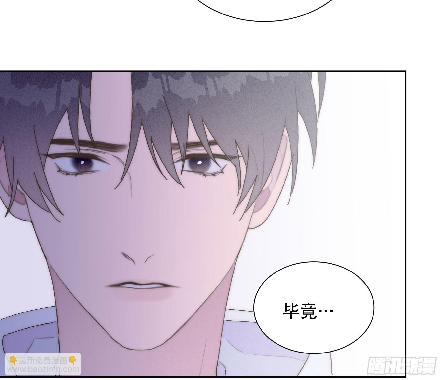 第21颗：较劲(1/2)-第26话