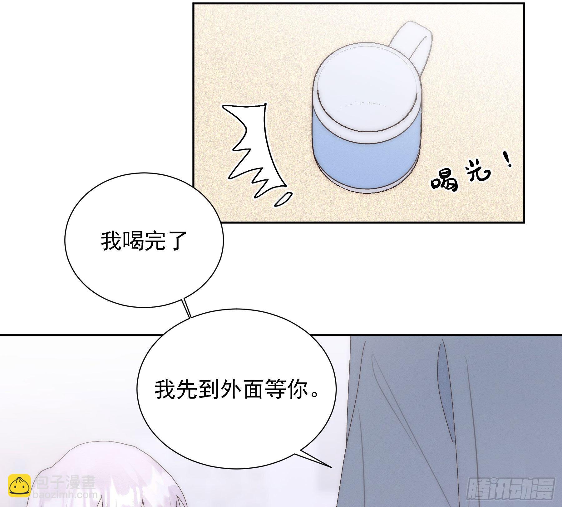 第21颗：较劲(1/2)-第26话