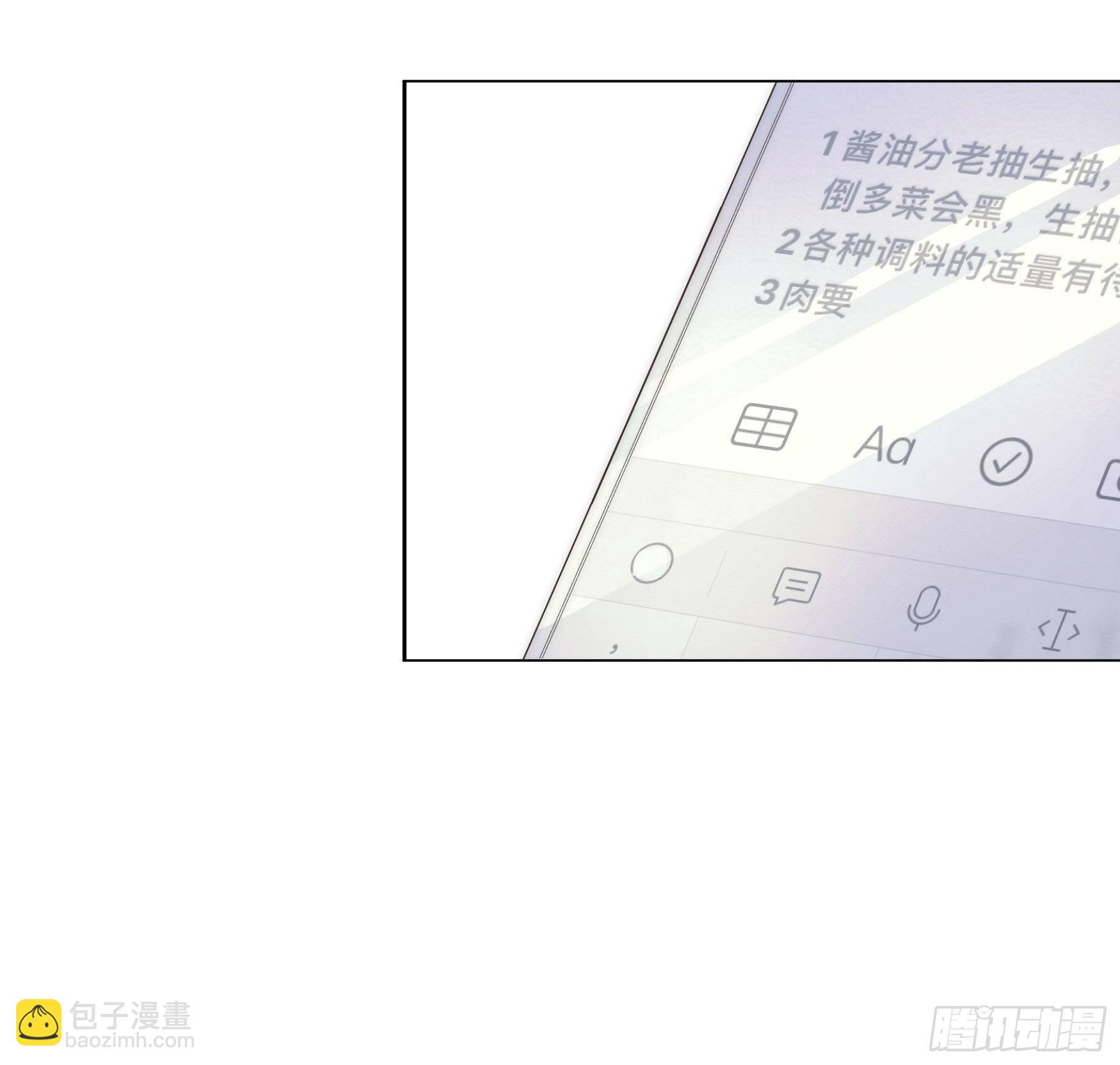 第21颗：较劲(1/2)-第26话