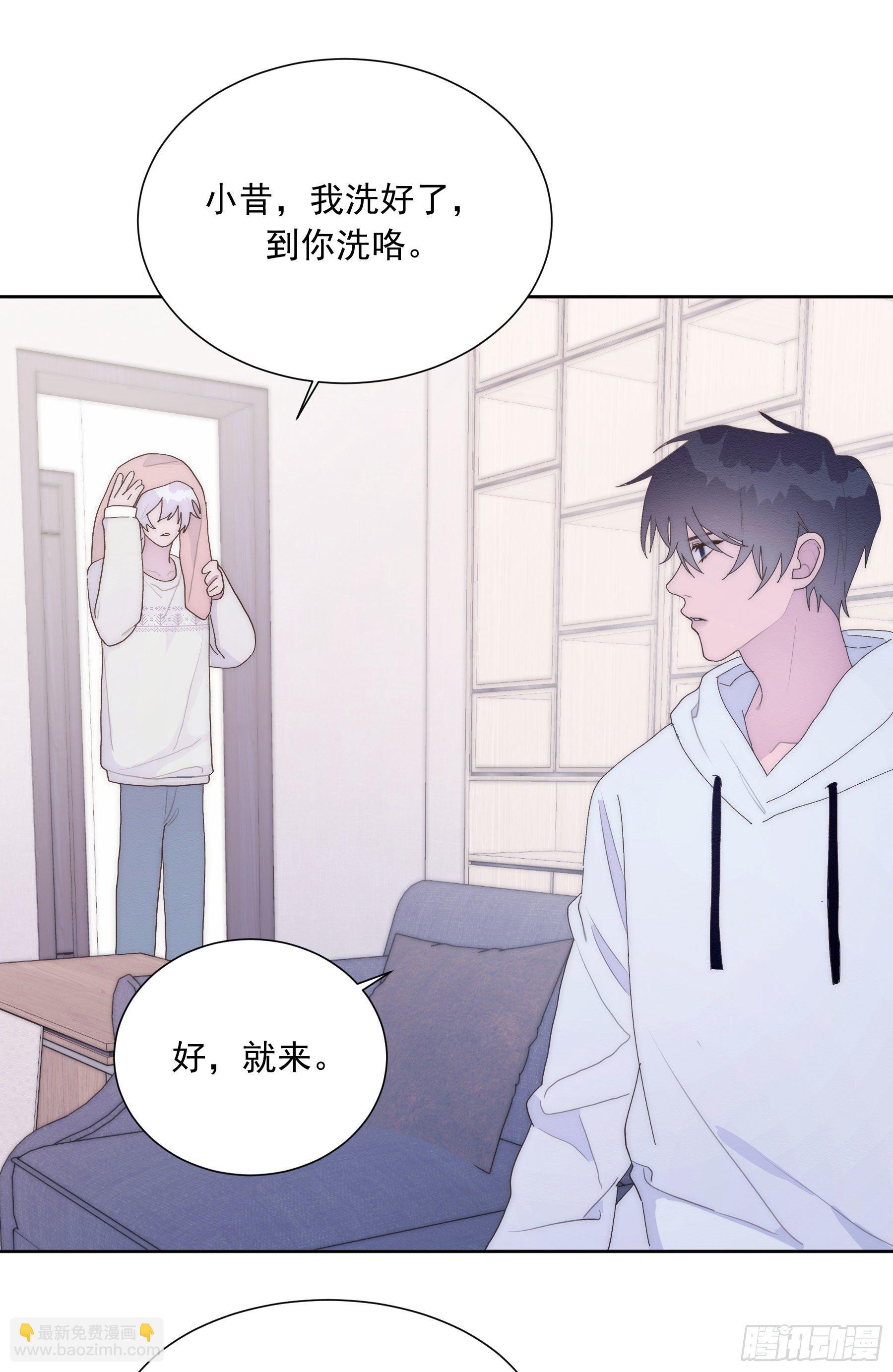 第21颗：较劲(1/2)-第26话