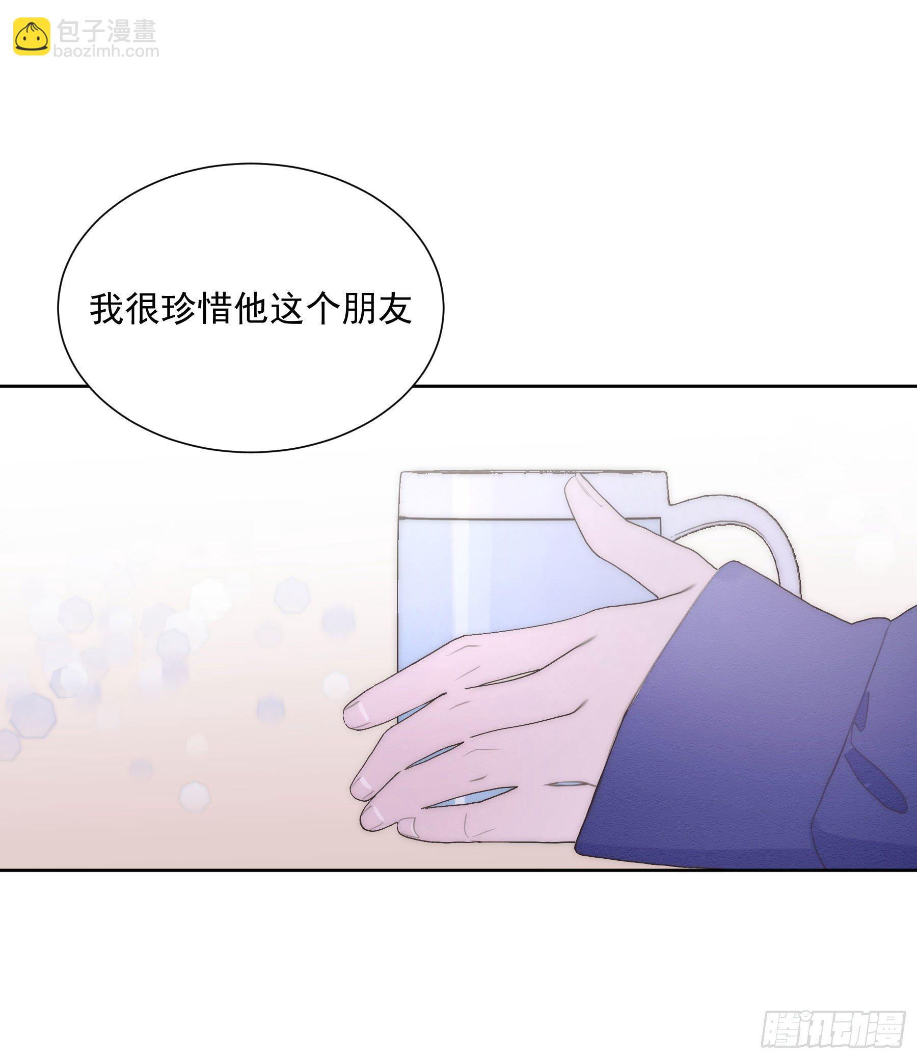 第21颗：较劲(1/2)-第26话
