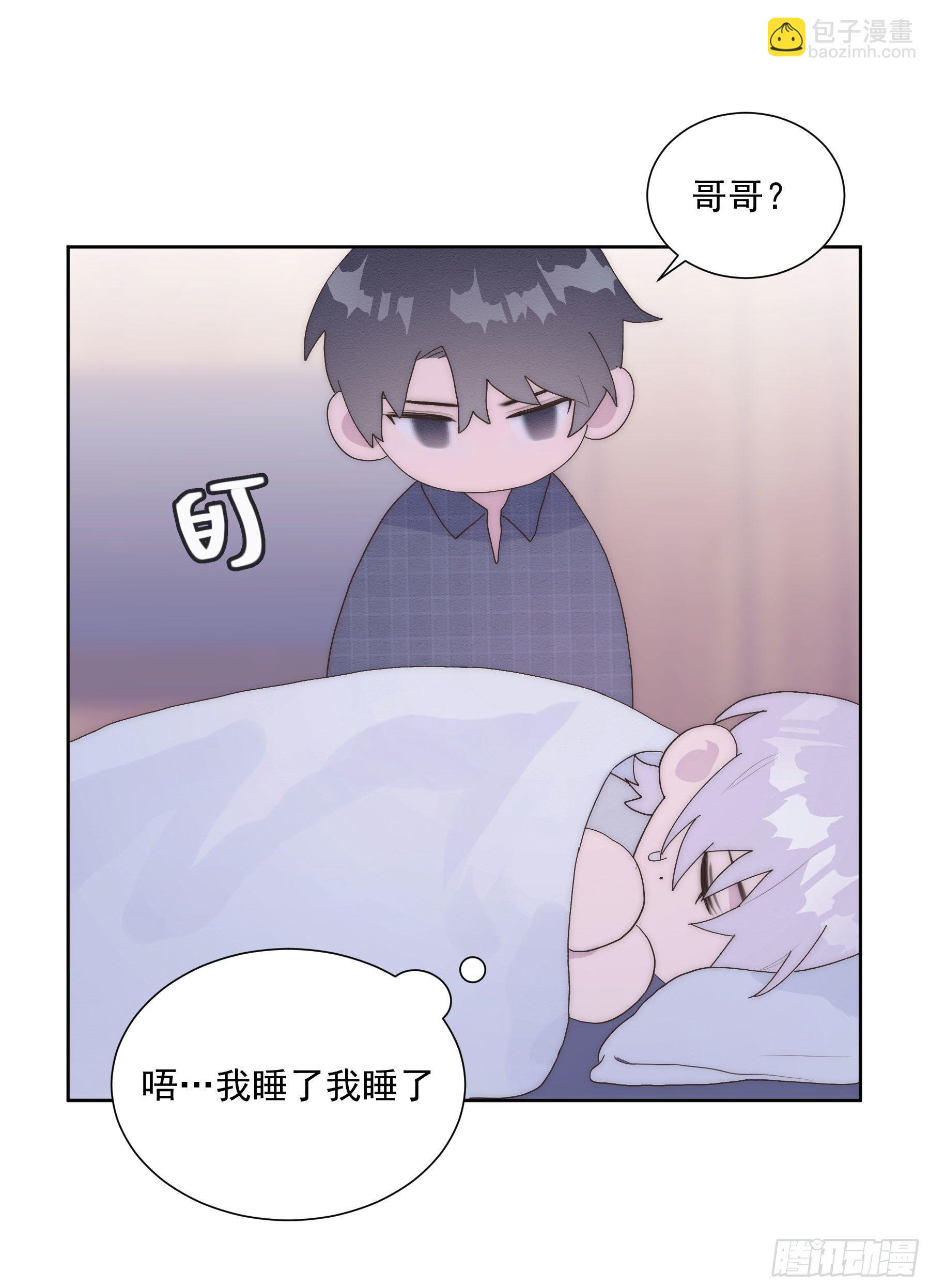 第21颗：较劲(1/2)-第26话