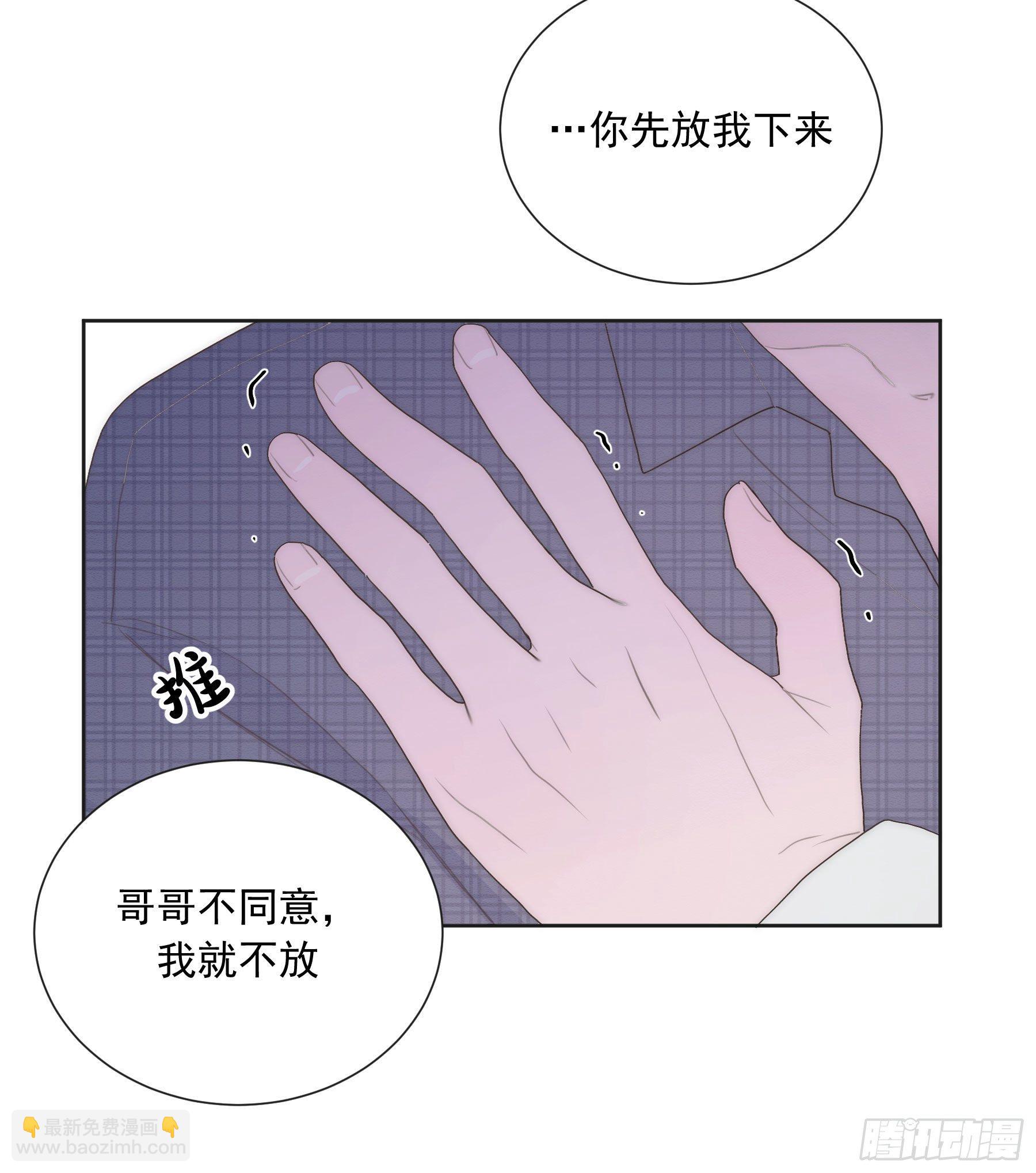 第21颗：较劲(1/2)-第26话