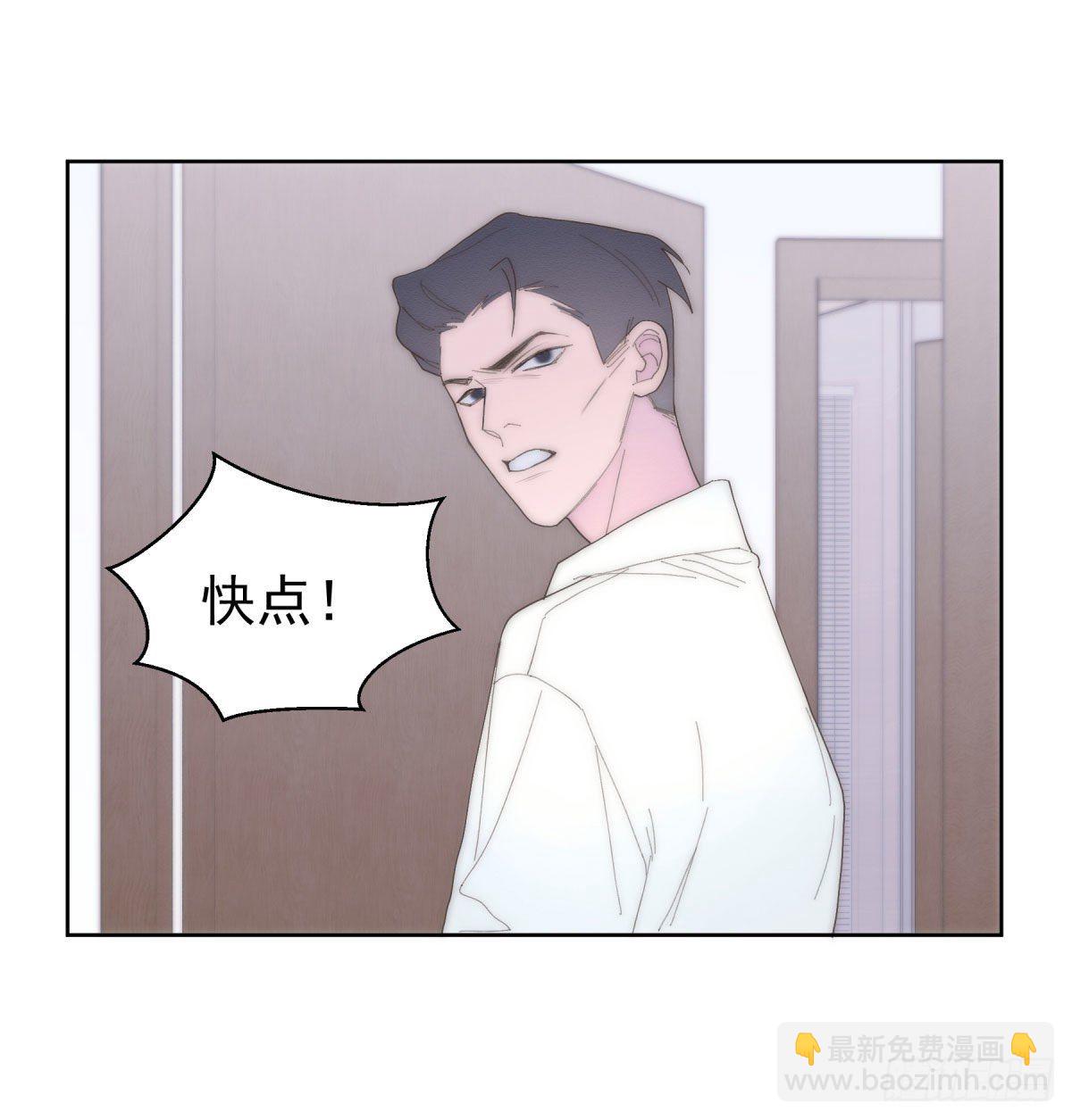 第23颗：回忆(1/2)-第28话