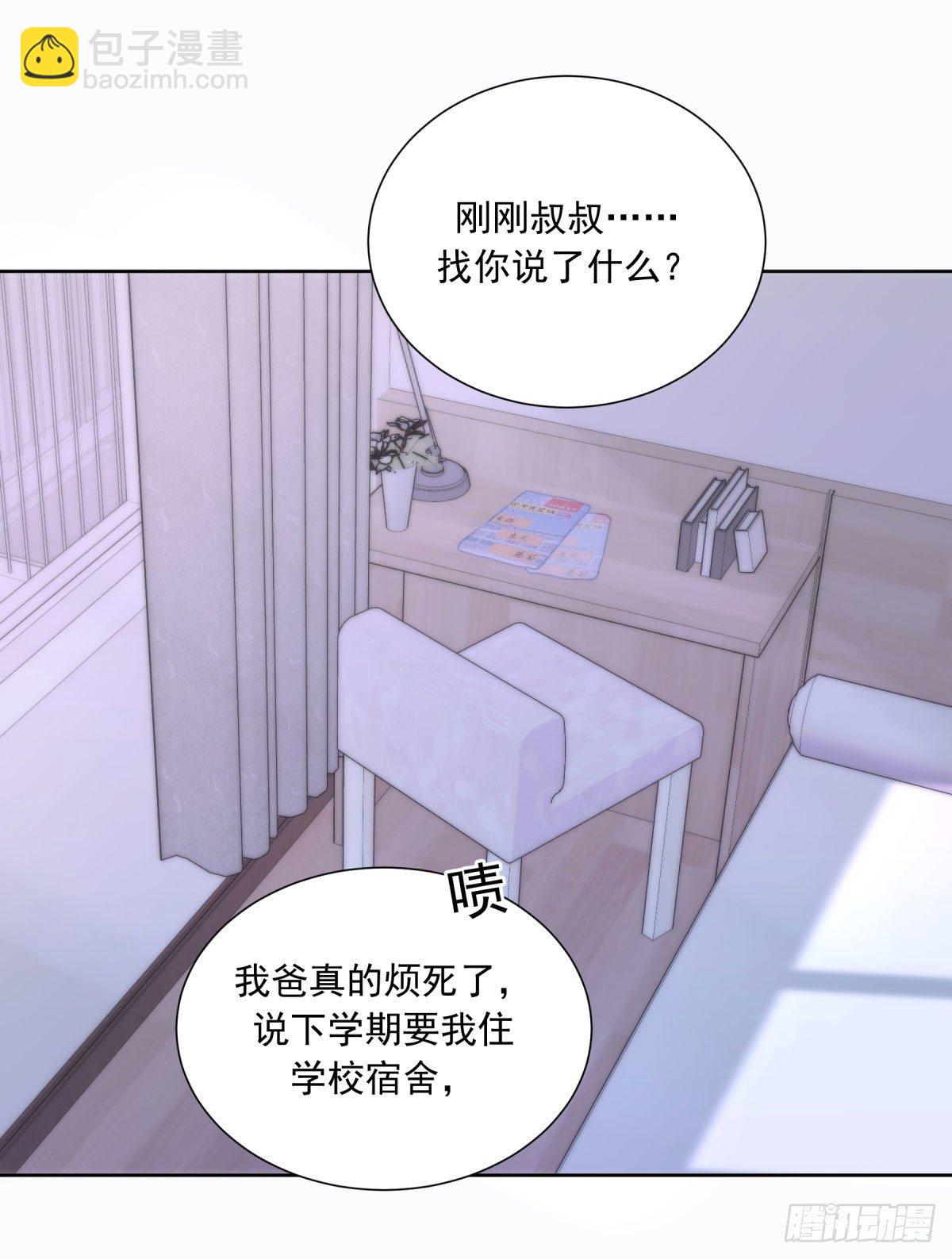 第23颗：回忆(1/2)-第28话