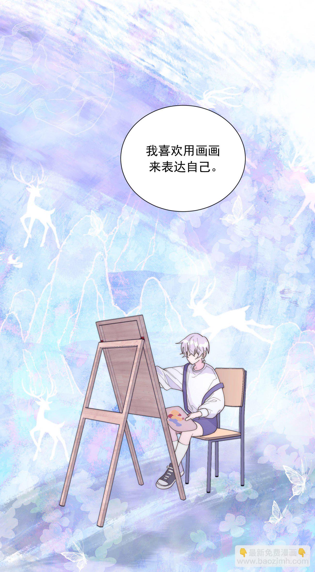第25颗：灵感-第30话