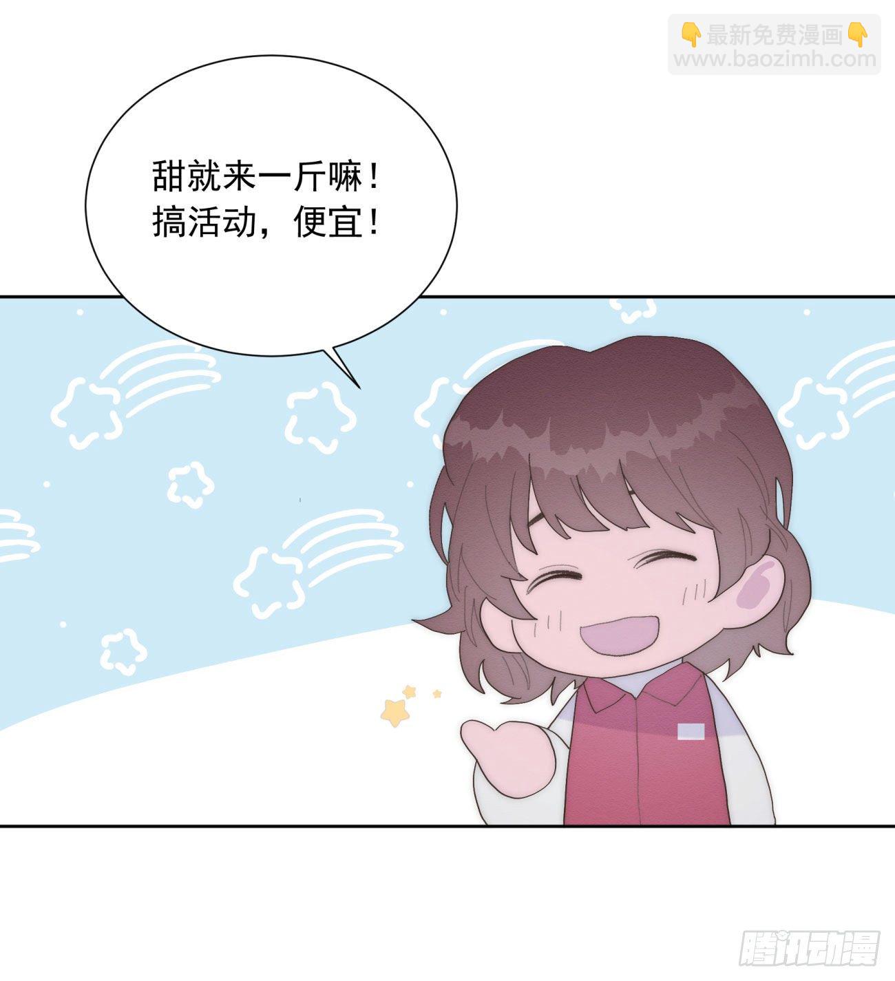 第25颗：灵感-第30话