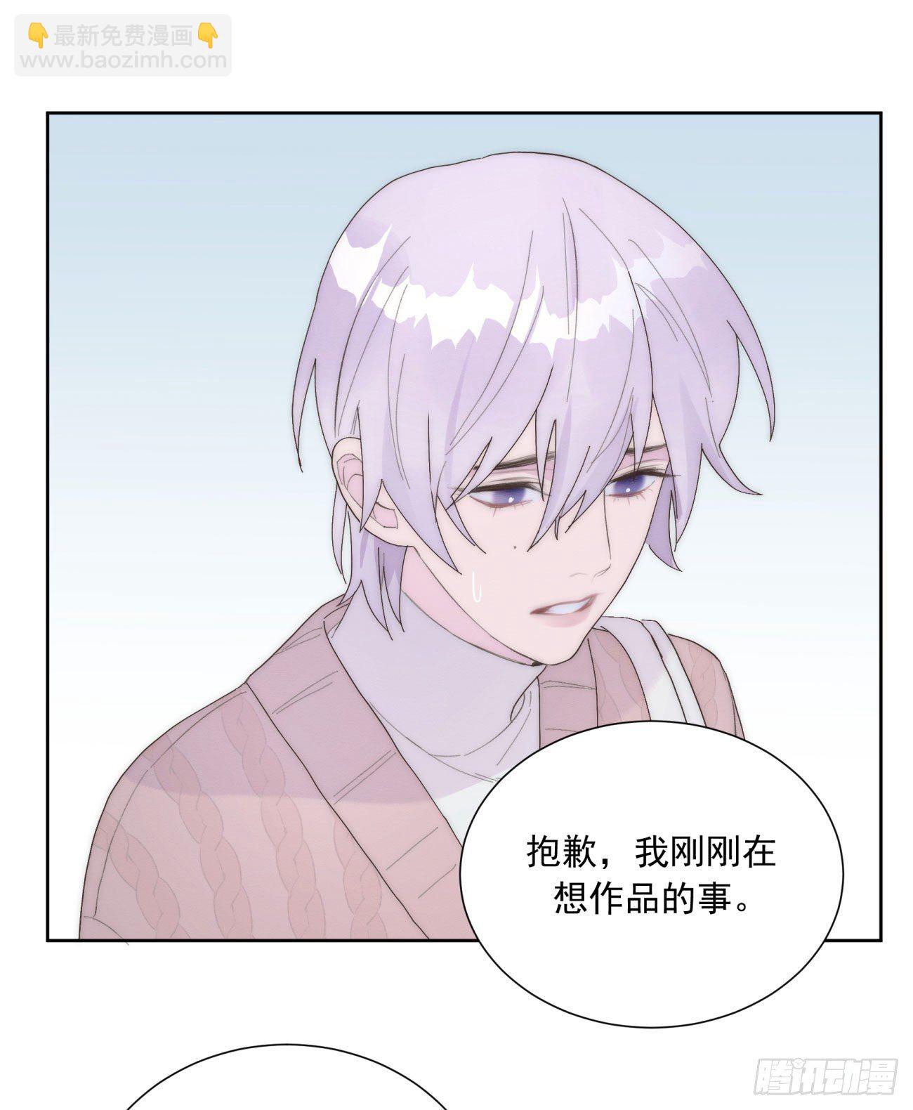 第25颗：灵感-第30话