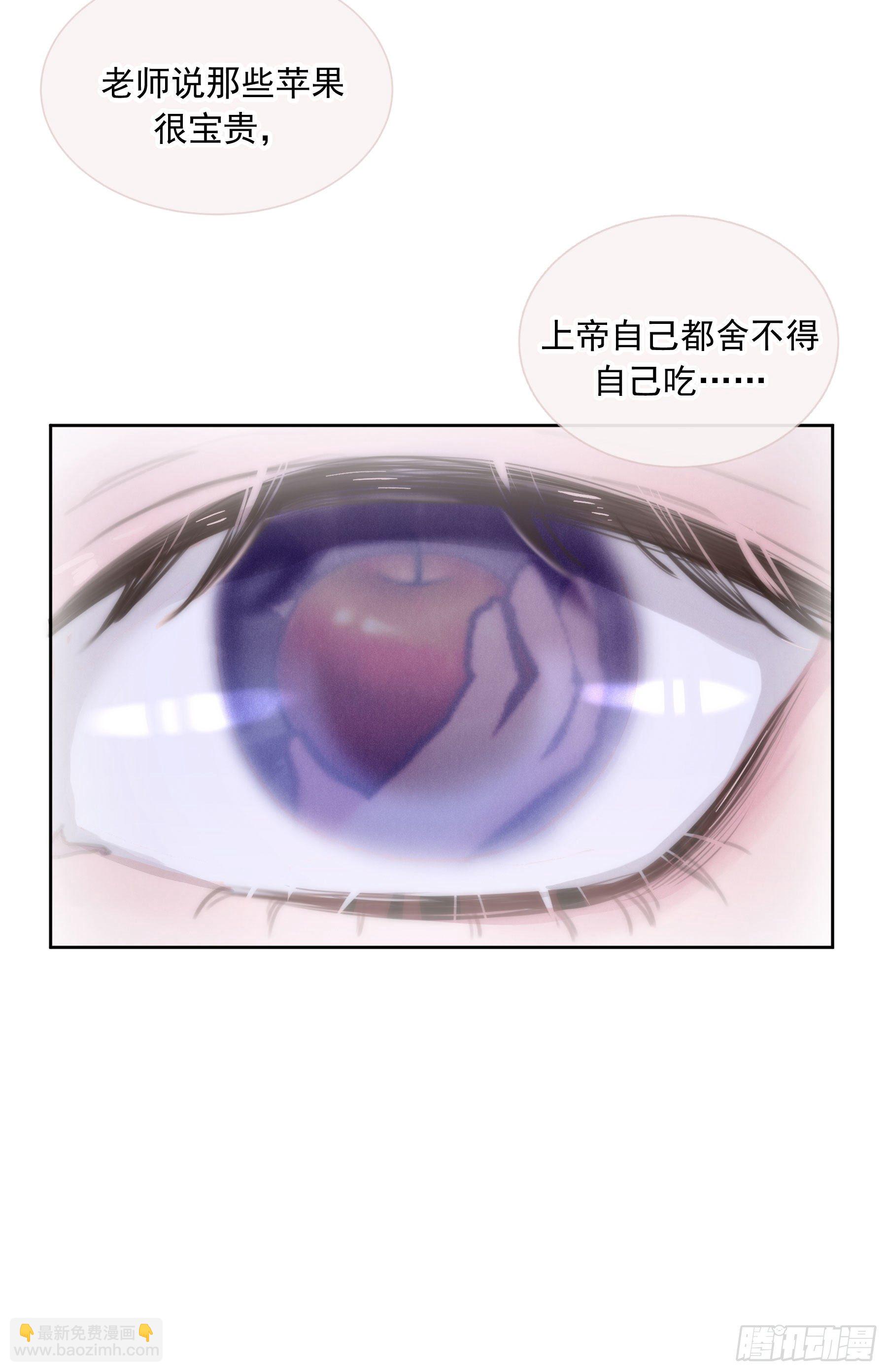 第2颗：梦与现实(1/2)-第4话