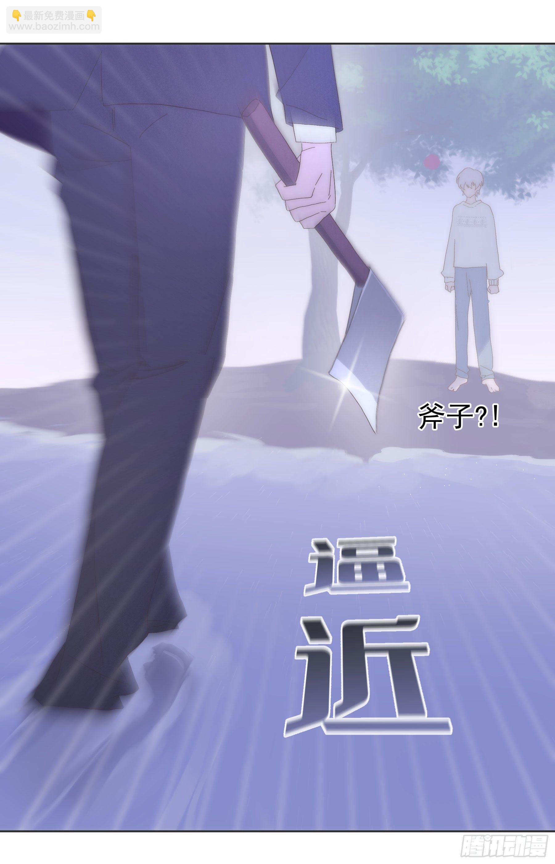 第2颗：梦与现实(1/2)-第4话