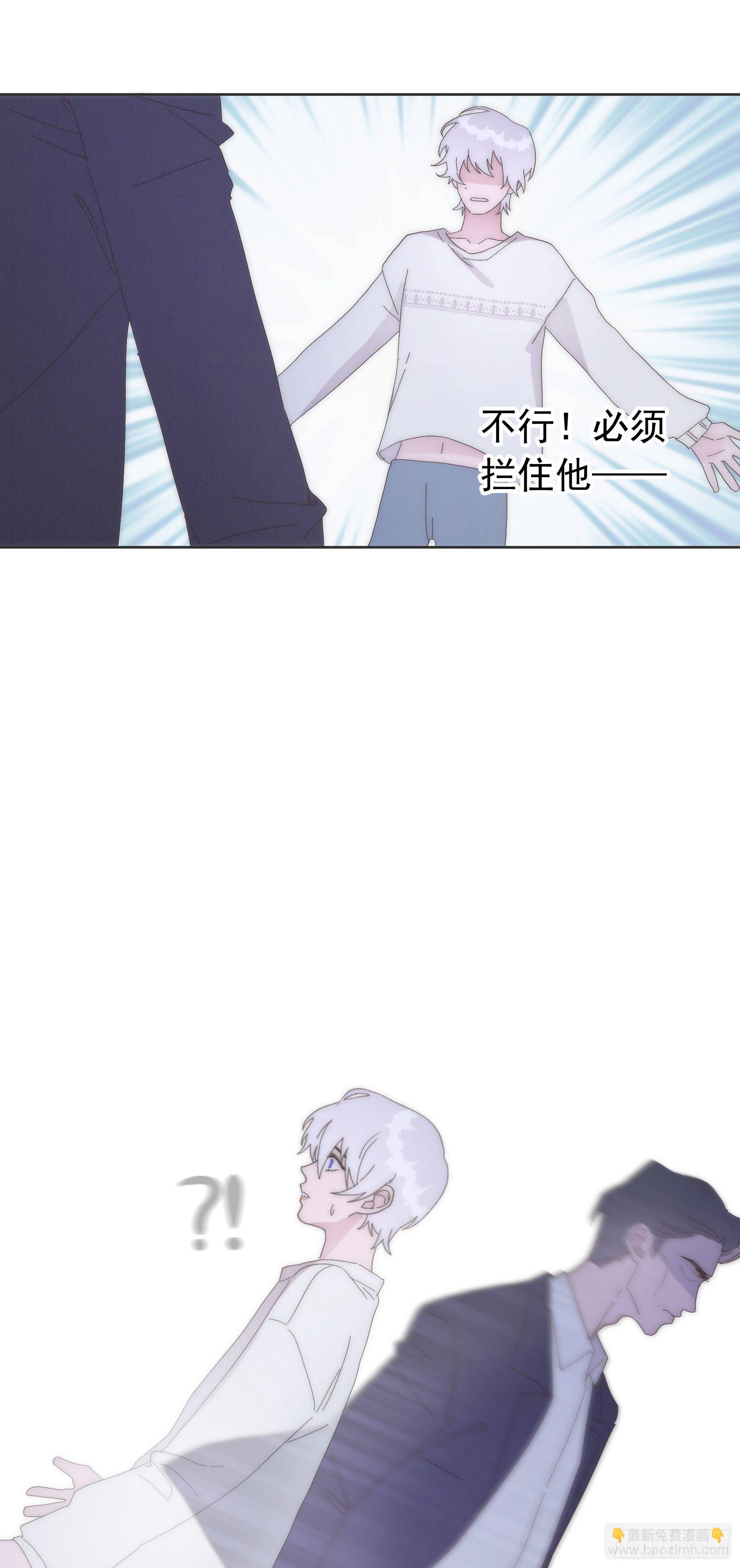 第2颗：梦与现实(1/2)-第4话