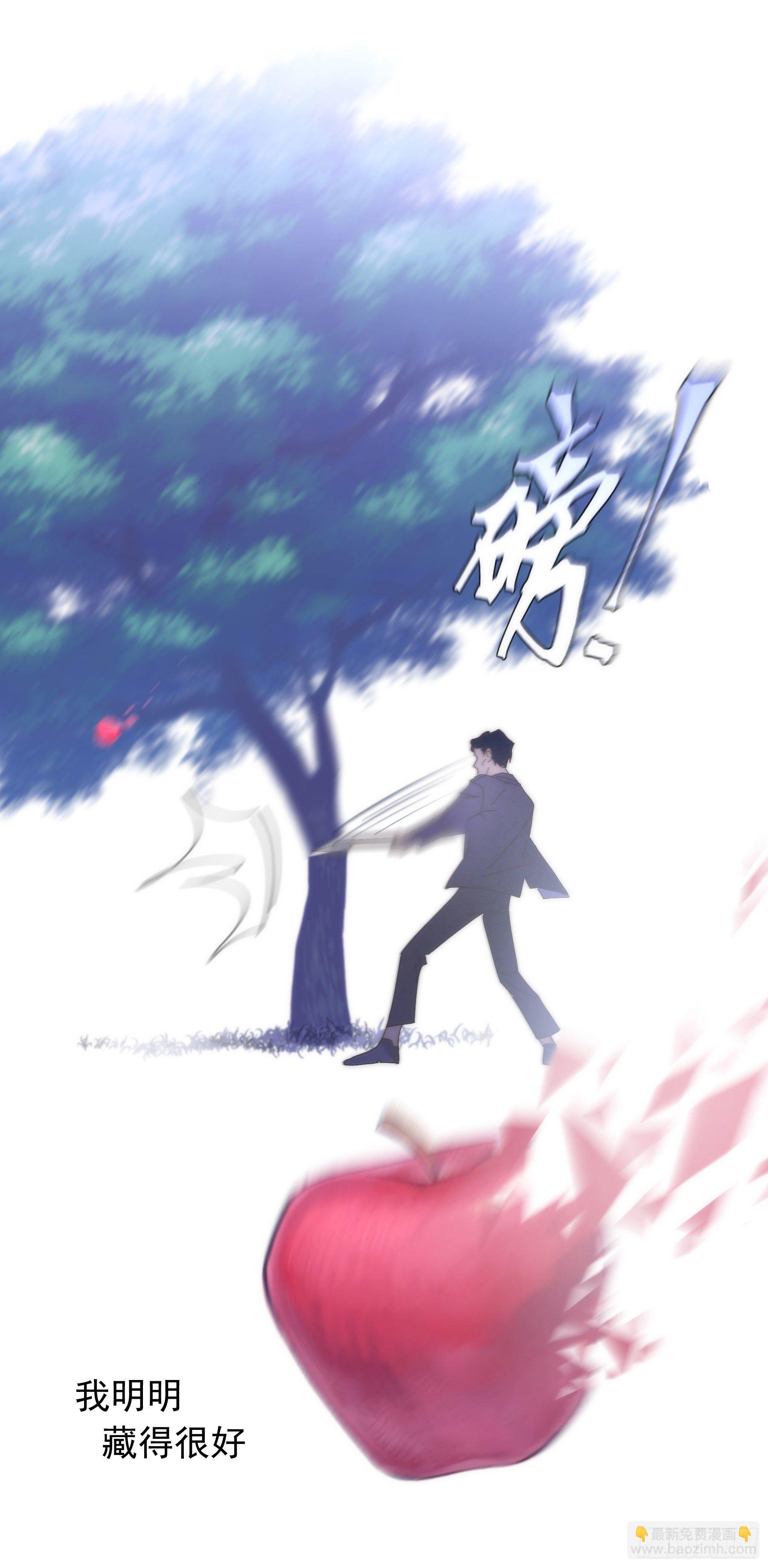 第2颗：梦与现实(1/2)-第4话