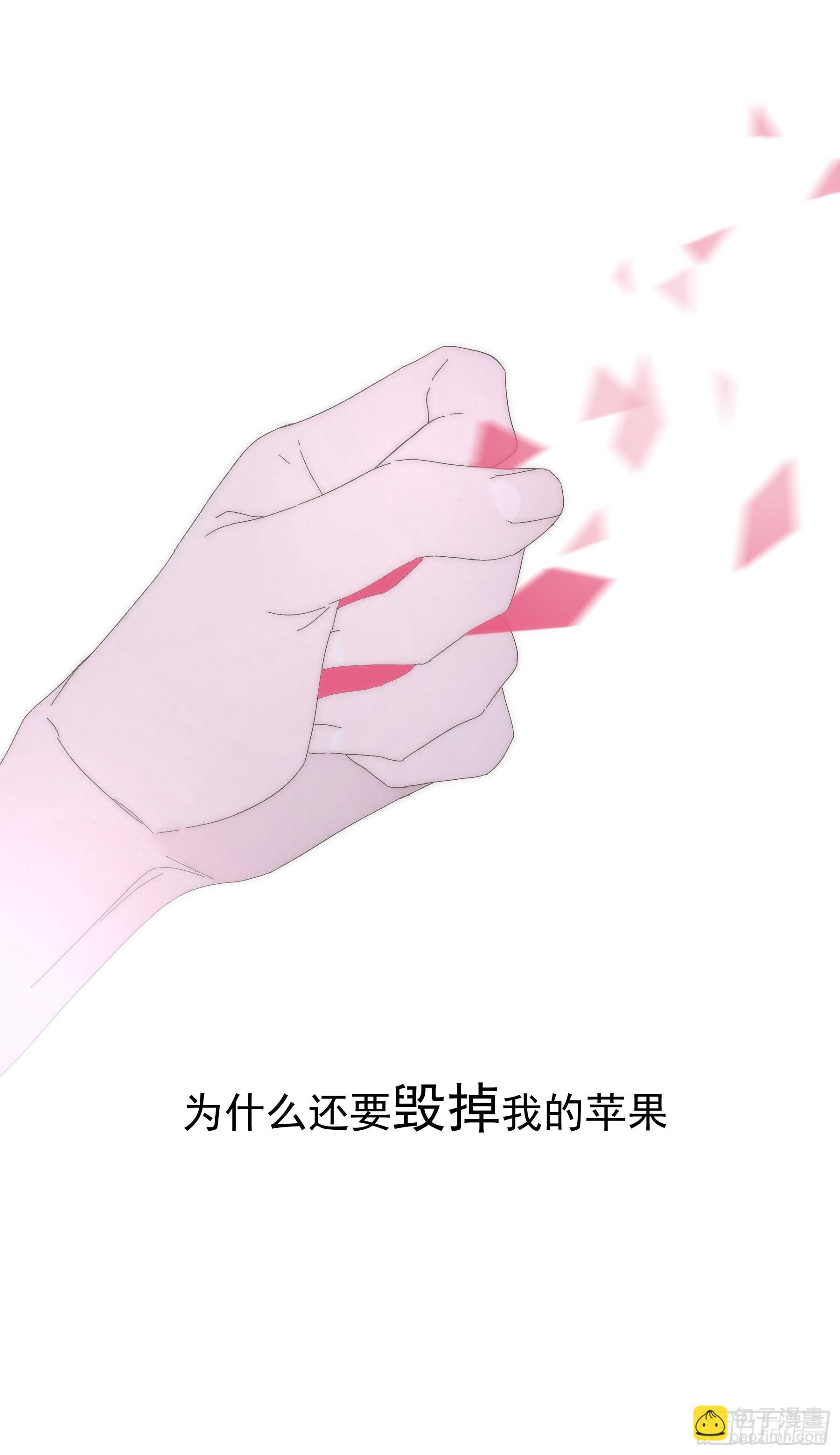 第2颗：梦与现实(1/2)-第4话