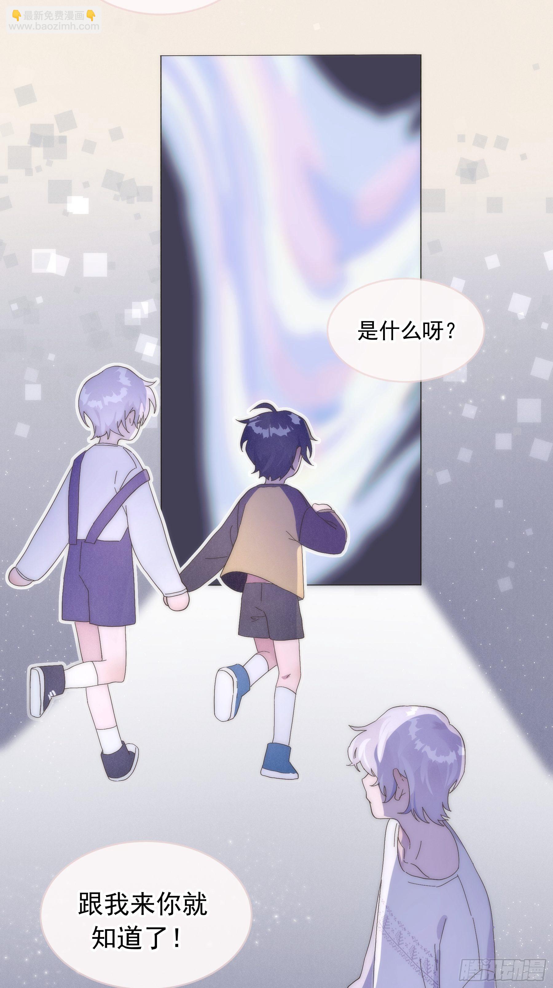 第2颗：梦与现实(1/2)-第4话