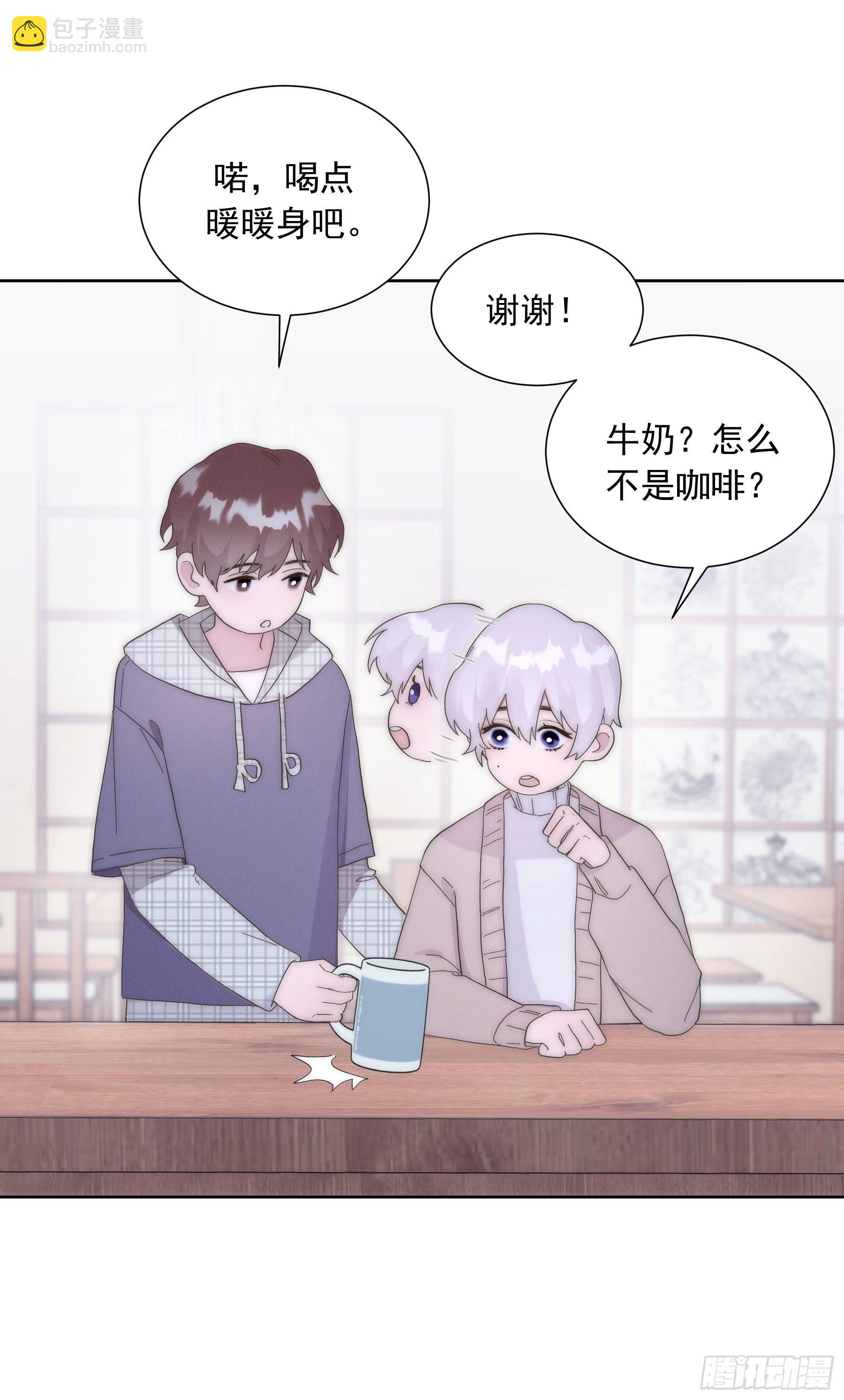 第2颗：梦与现实(1/2)-第4话