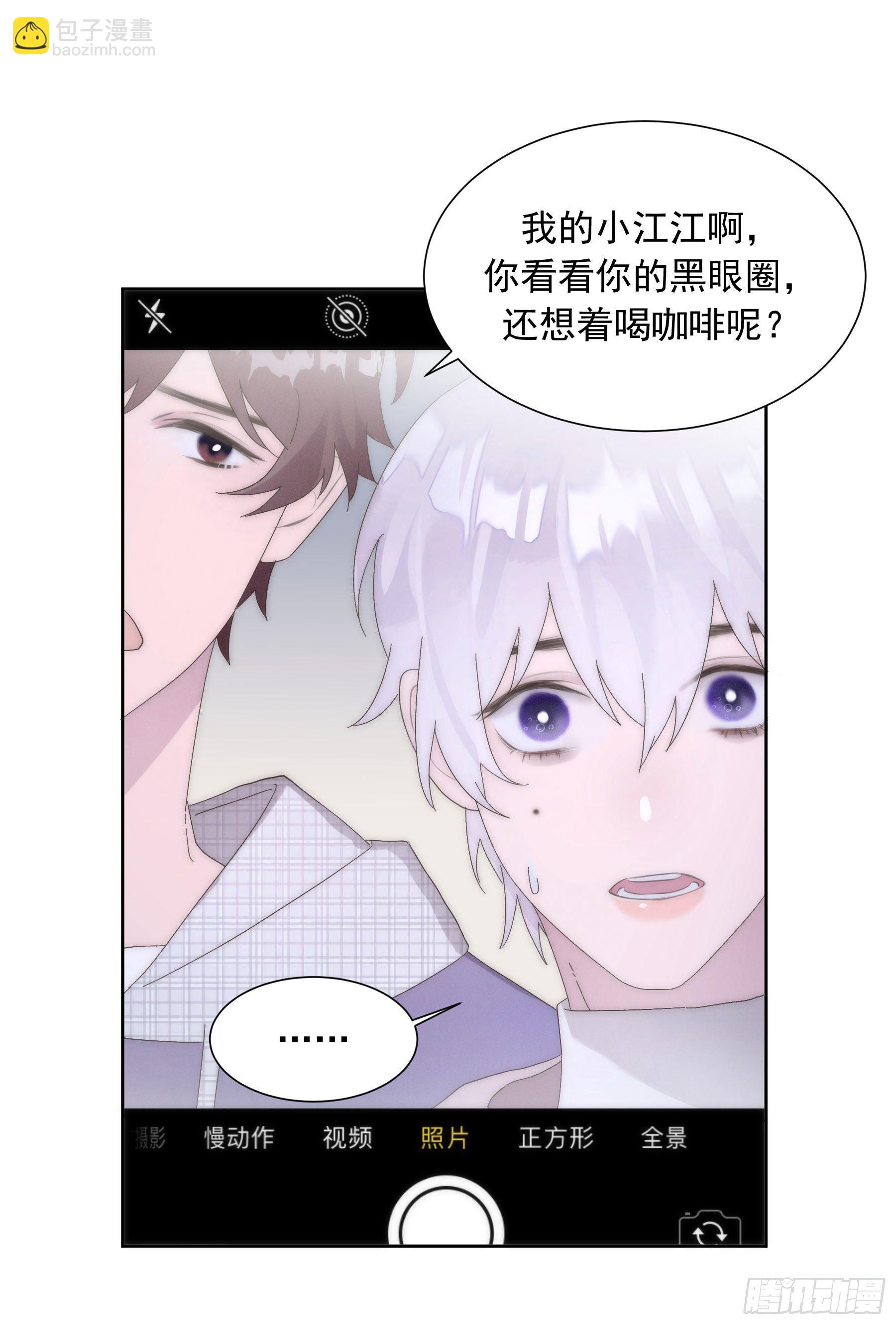 第2颗：梦与现实(1/2)-第4话