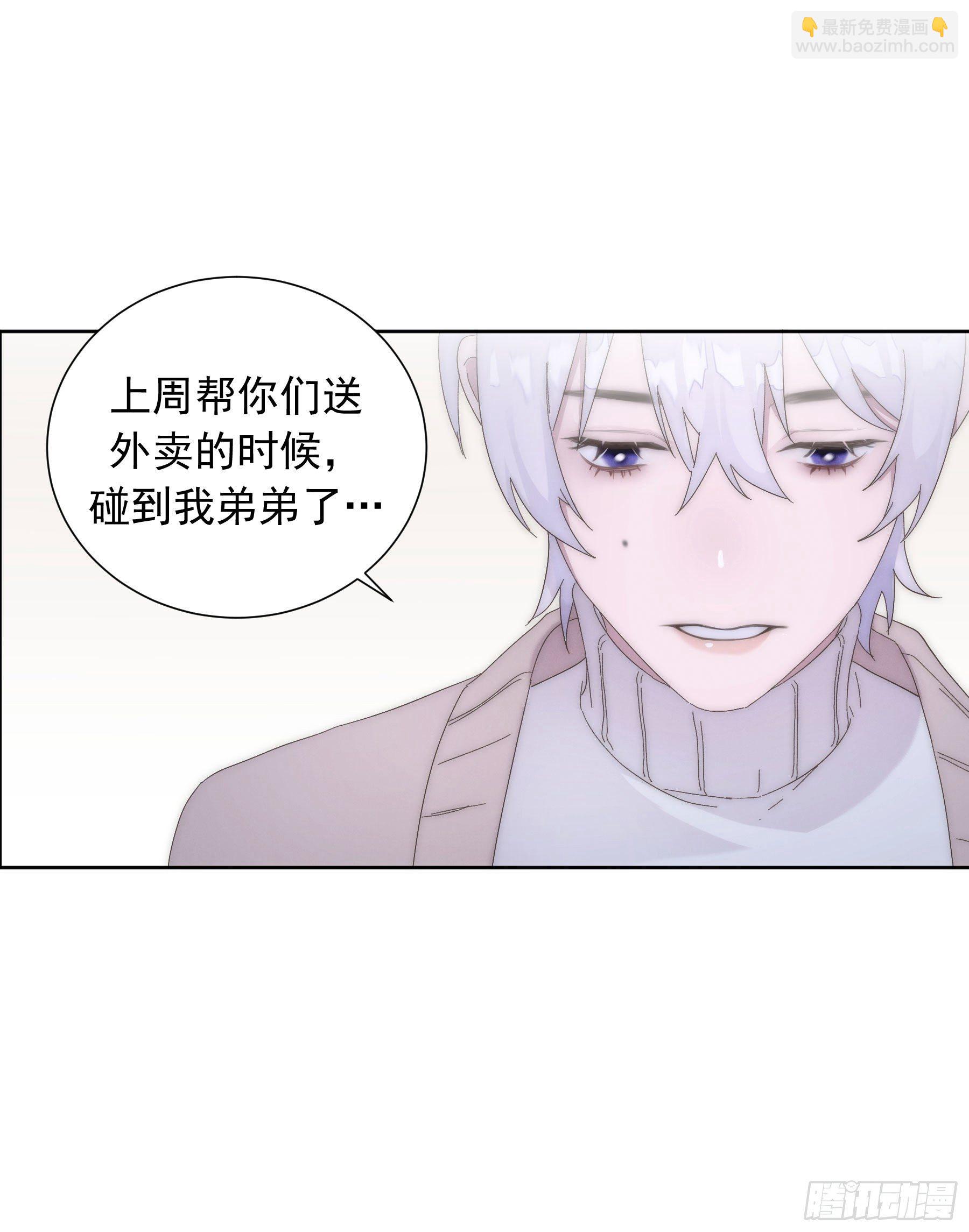 第2颗：梦与现实(1/2)-第4话