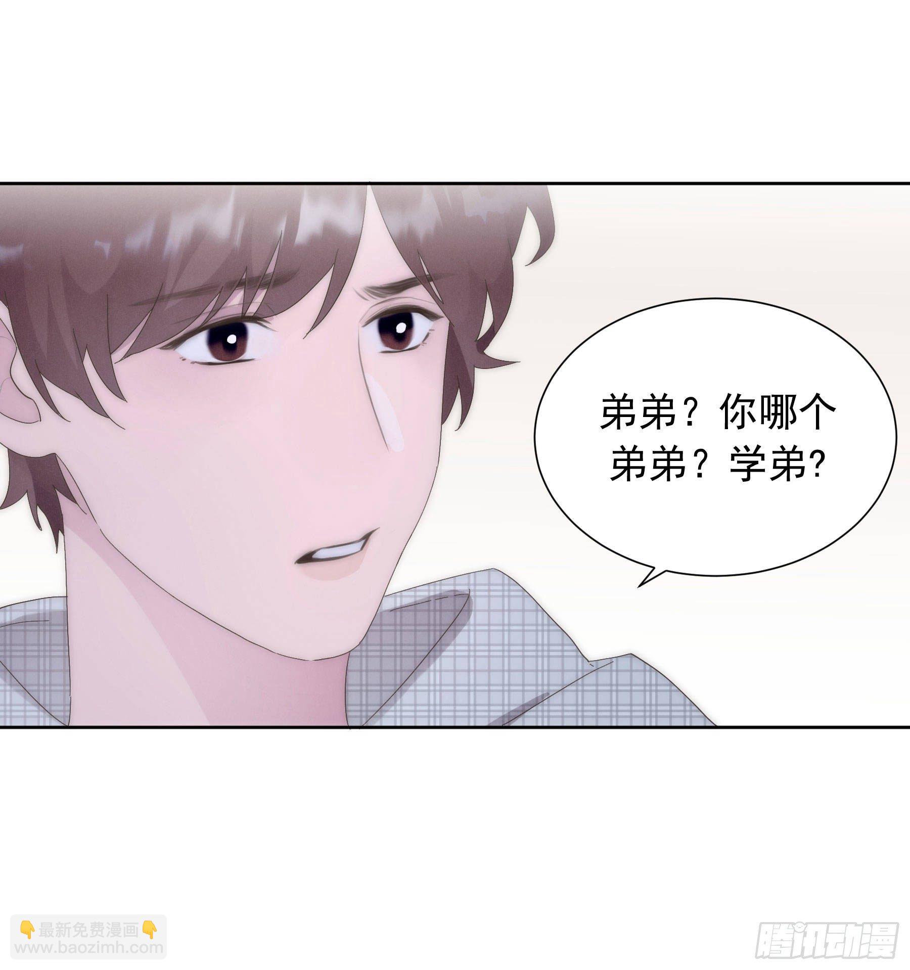 第2颗：梦与现实(1/2)-第4话