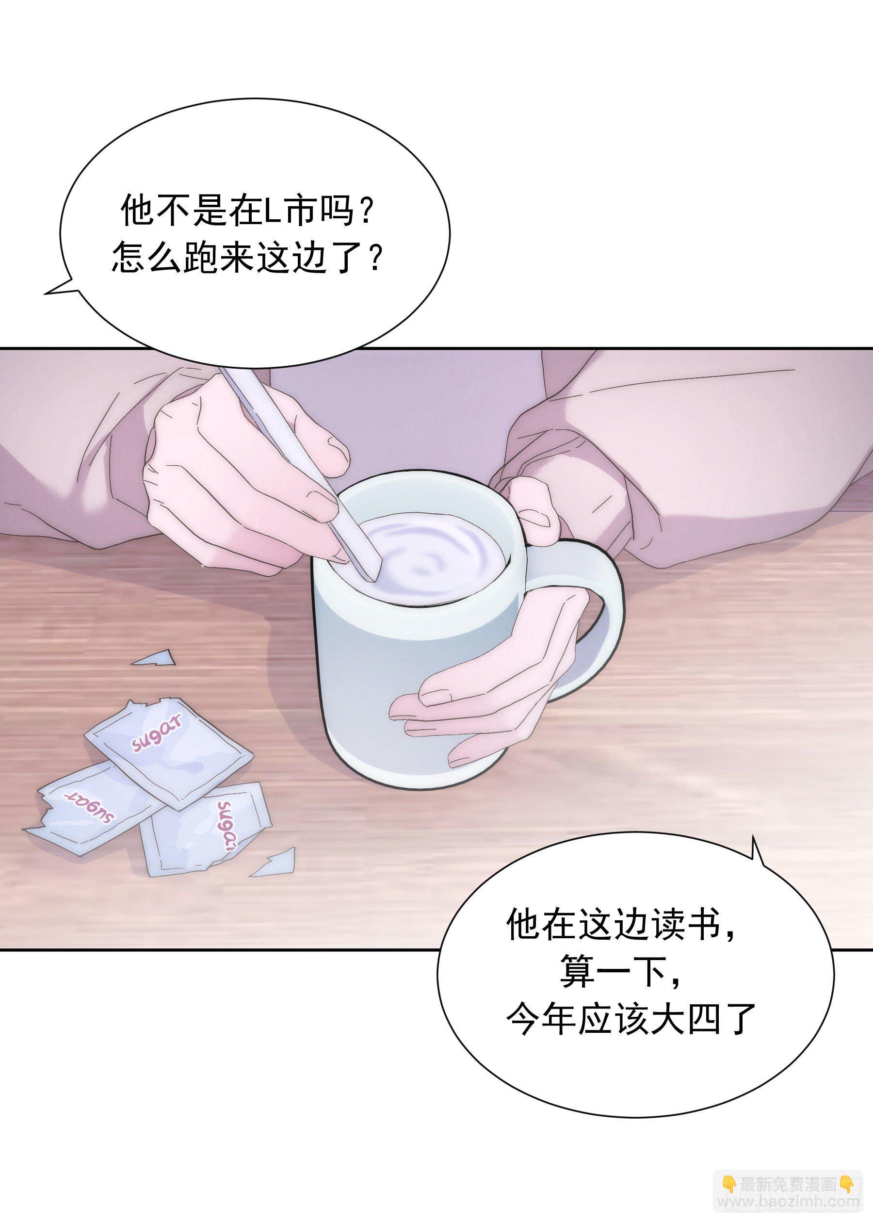 第2颗：梦与现实(1/2)-第4话
