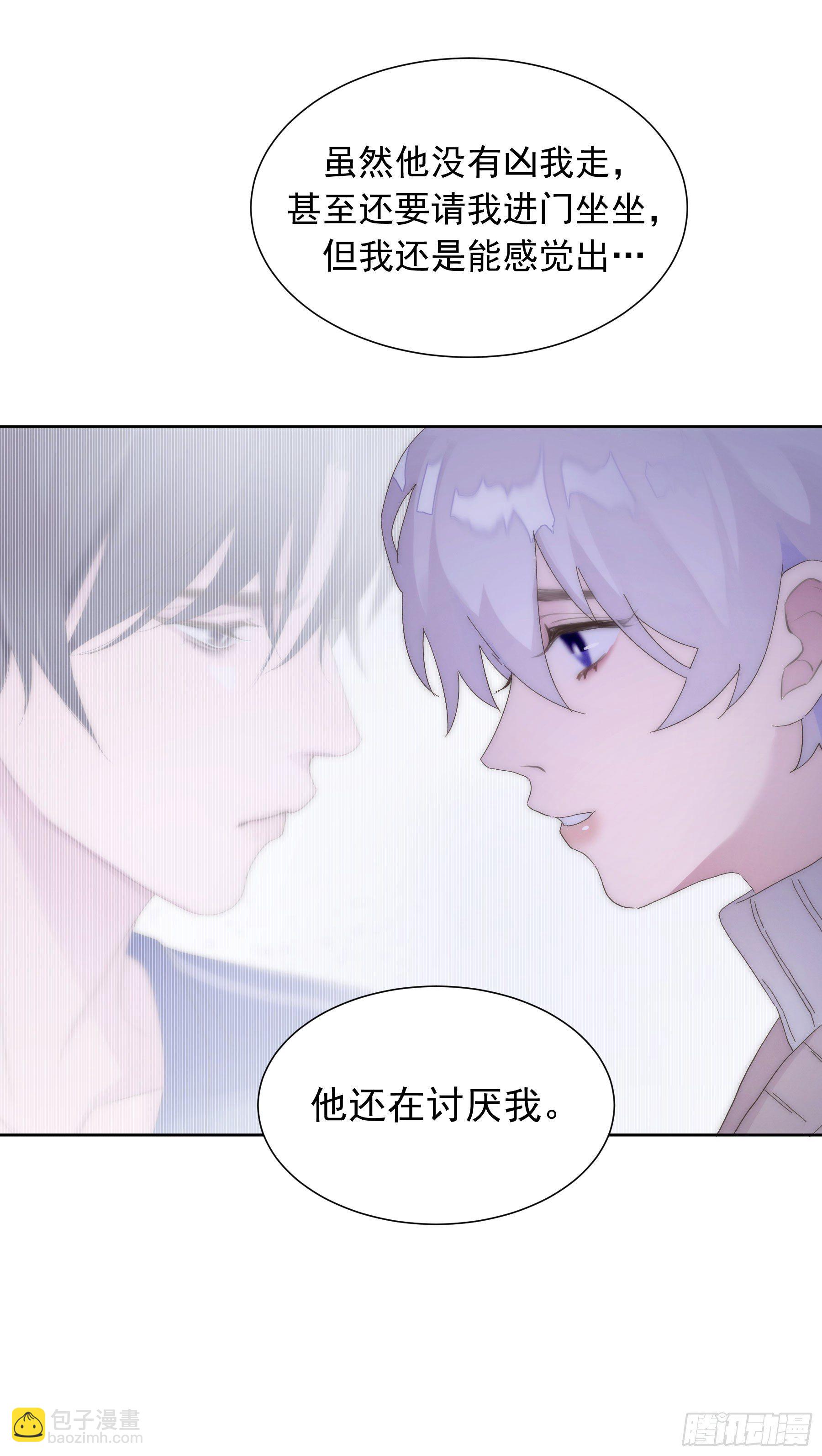 第2颗：梦与现实(1/2)-第4话