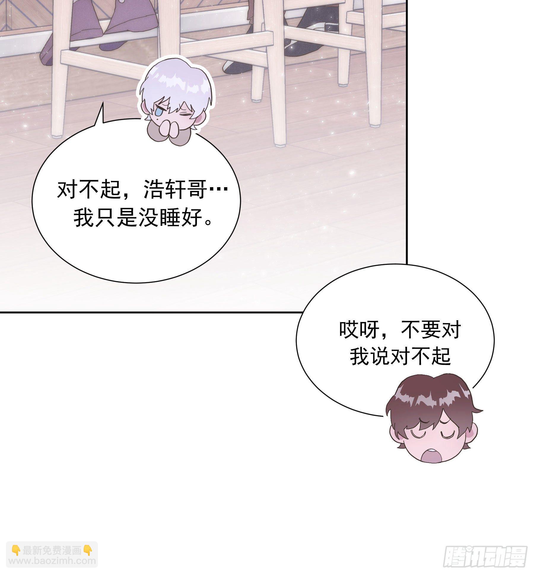 第2颗：梦与现实(1/2)-第4话