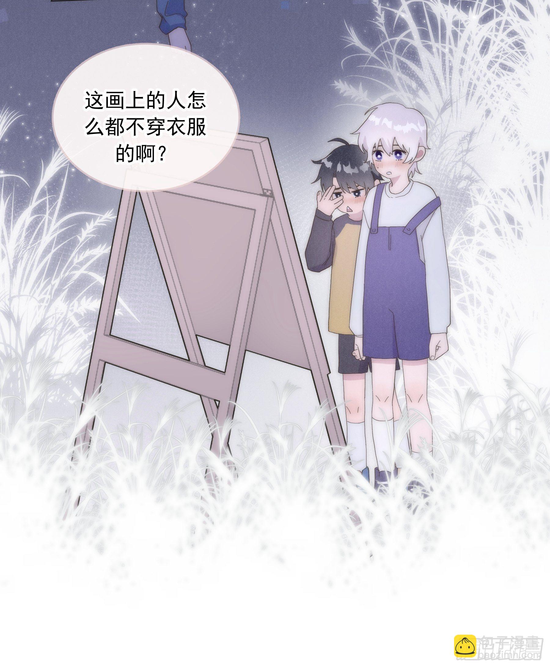 第2颗：梦与现实(1/2)-第4话