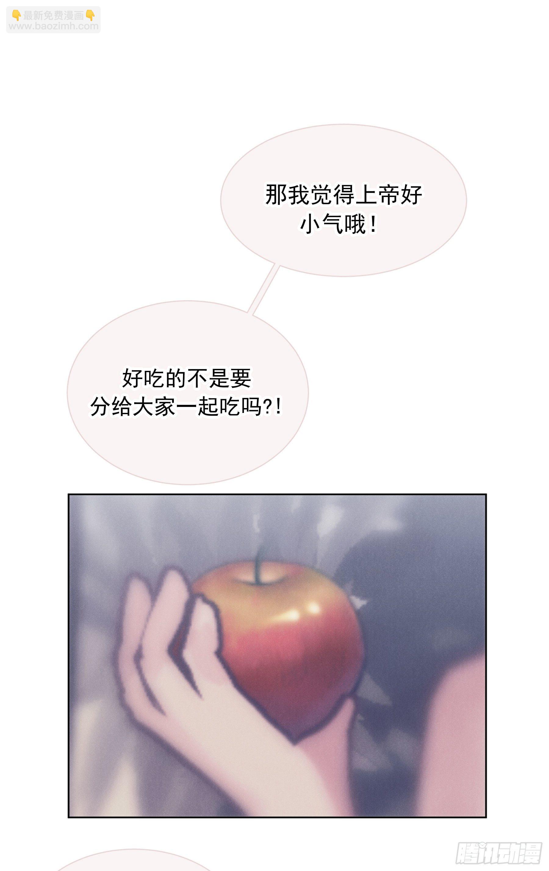 第2颗：梦与现实(1/2)-第4话