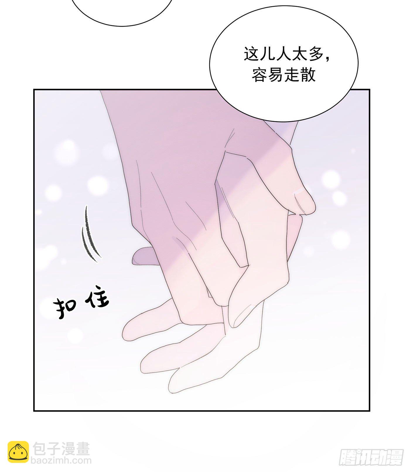 第26颗：牵手(1/2)-第32话