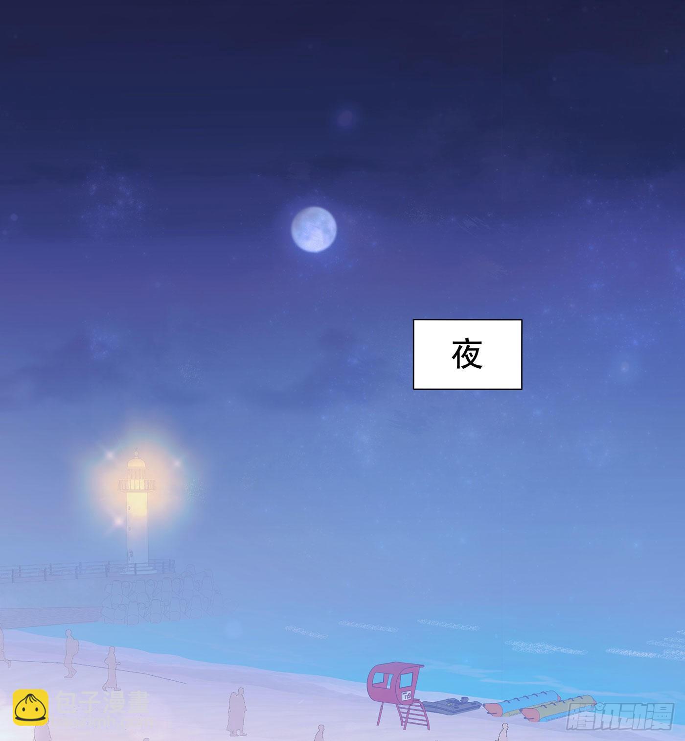 第26颗：牵手(1/2)-第32话
