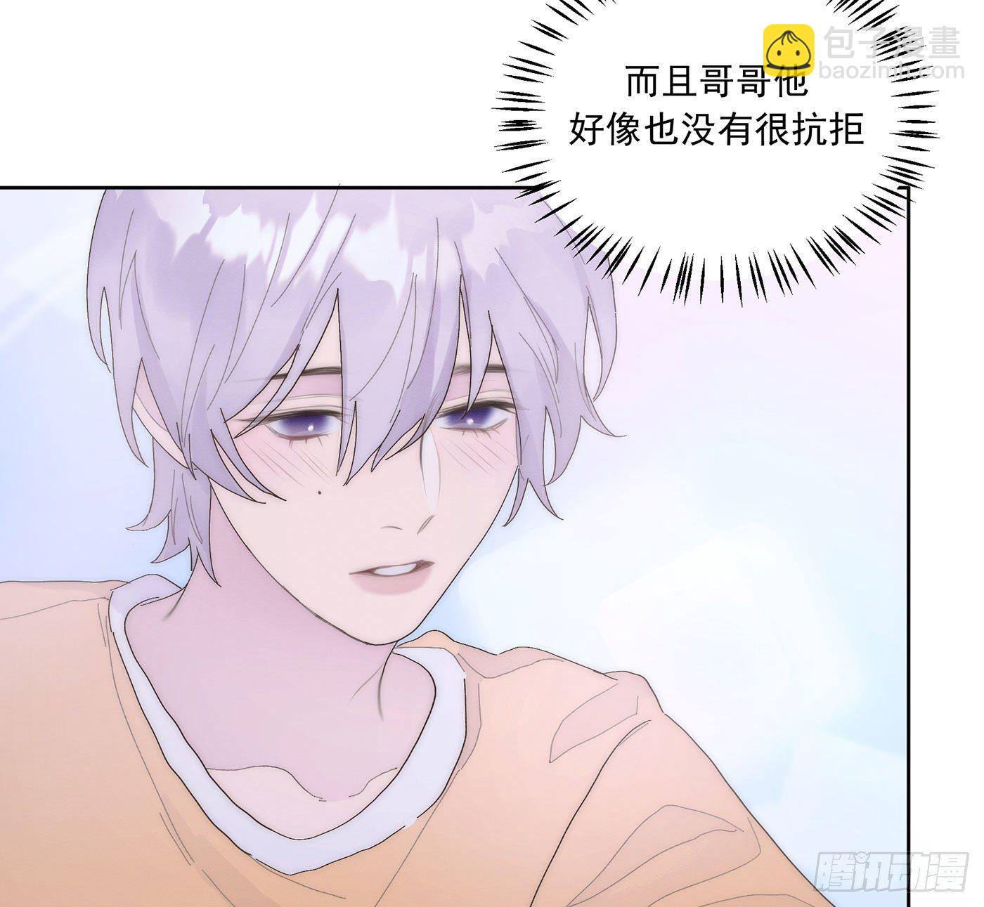 第26颗：牵手(1/2)-第32话